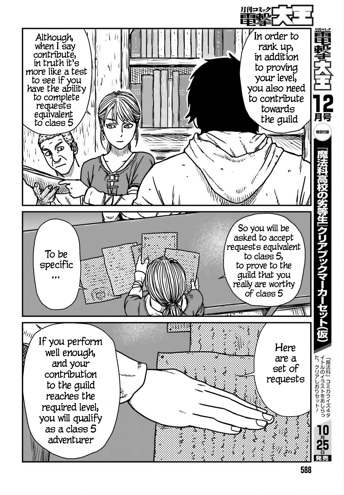 Page 8 of Chapter 54
