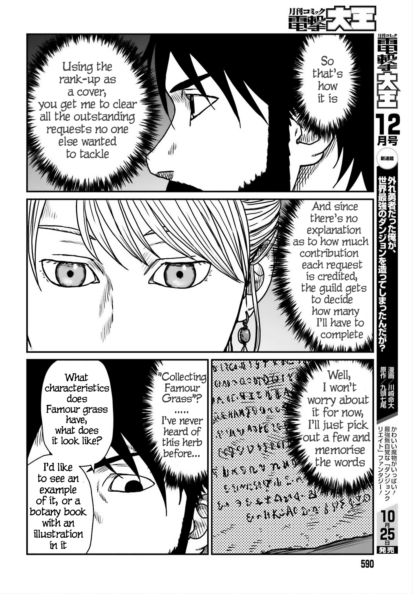 Page 10 of Chapter 54
