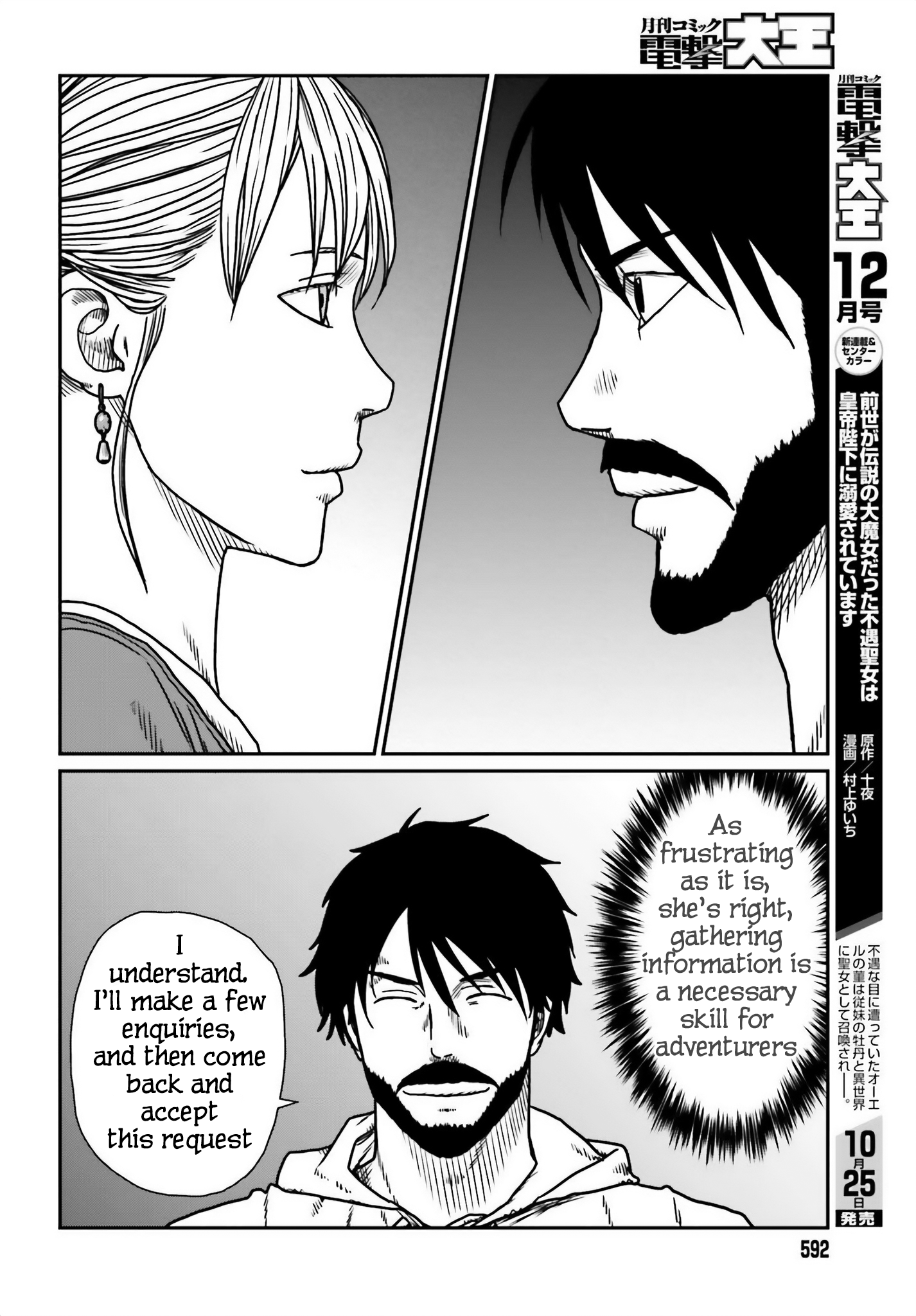 Page 12 of Chapter 54