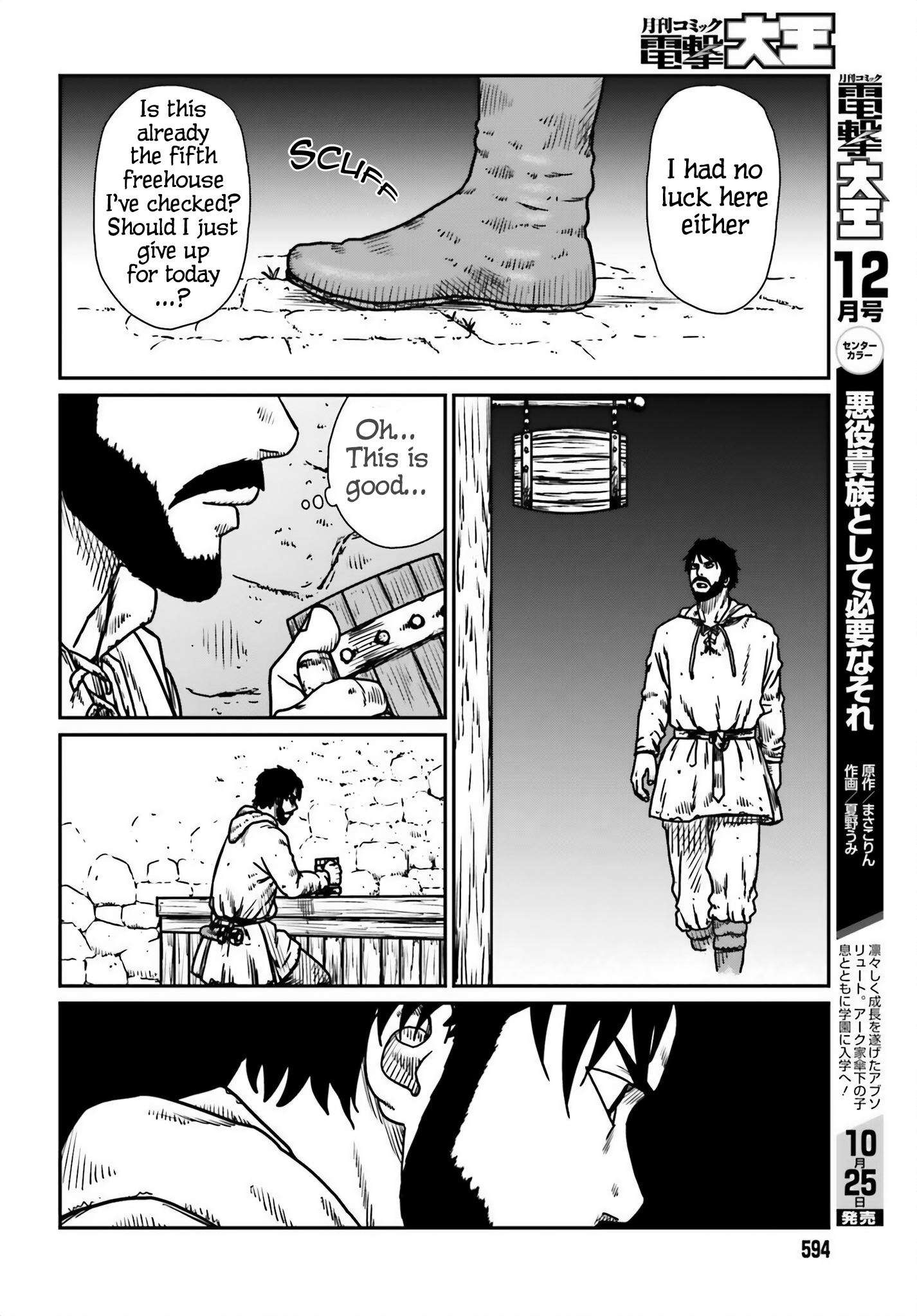 Page 14 of Chapter 54