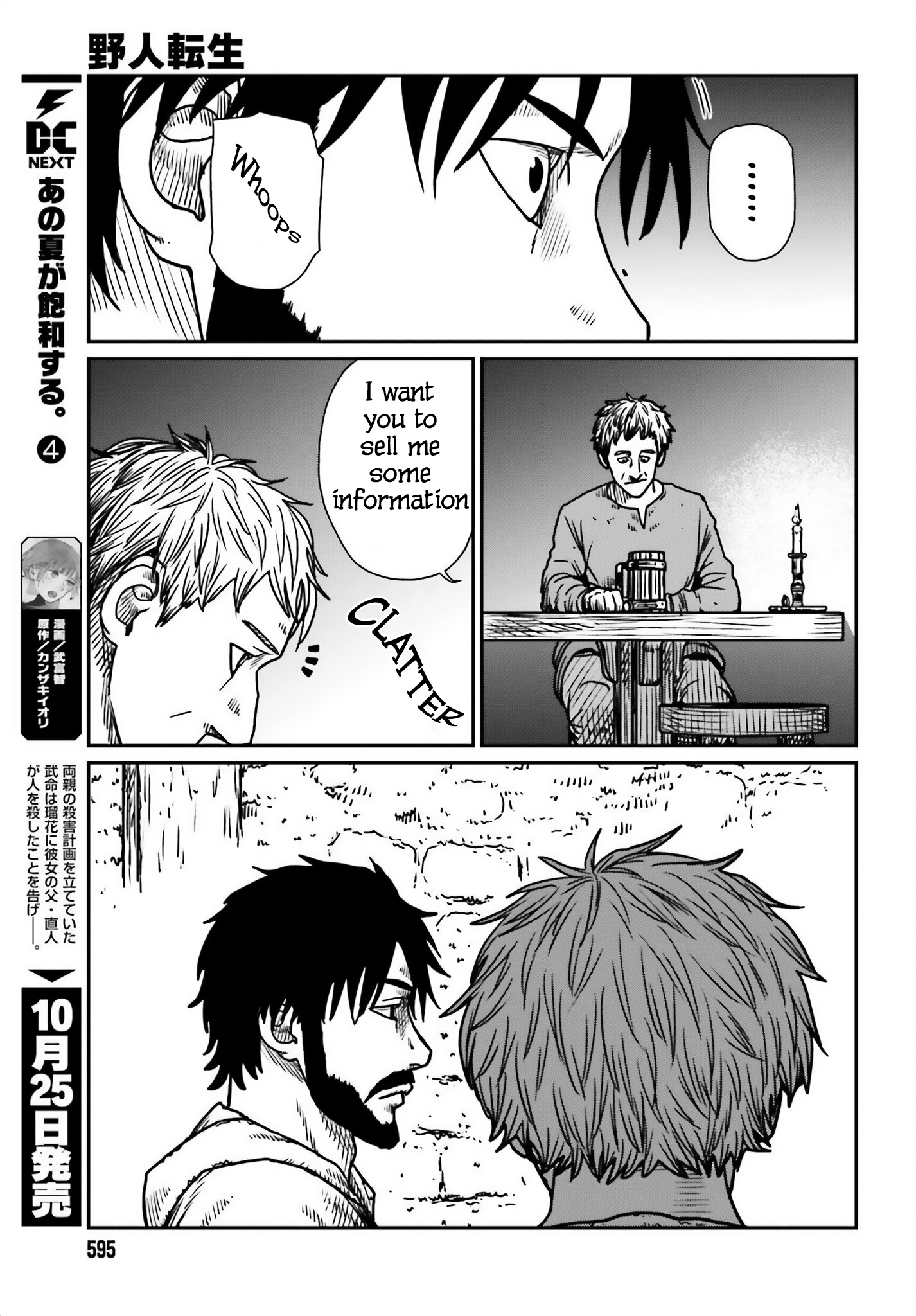 Page 15 of Chapter 54