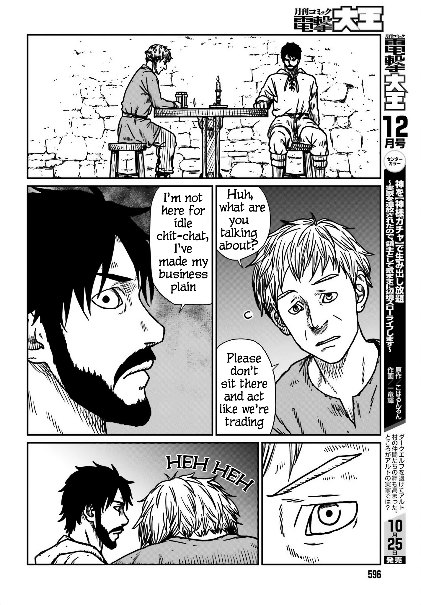 Page 16 of Chapter 54