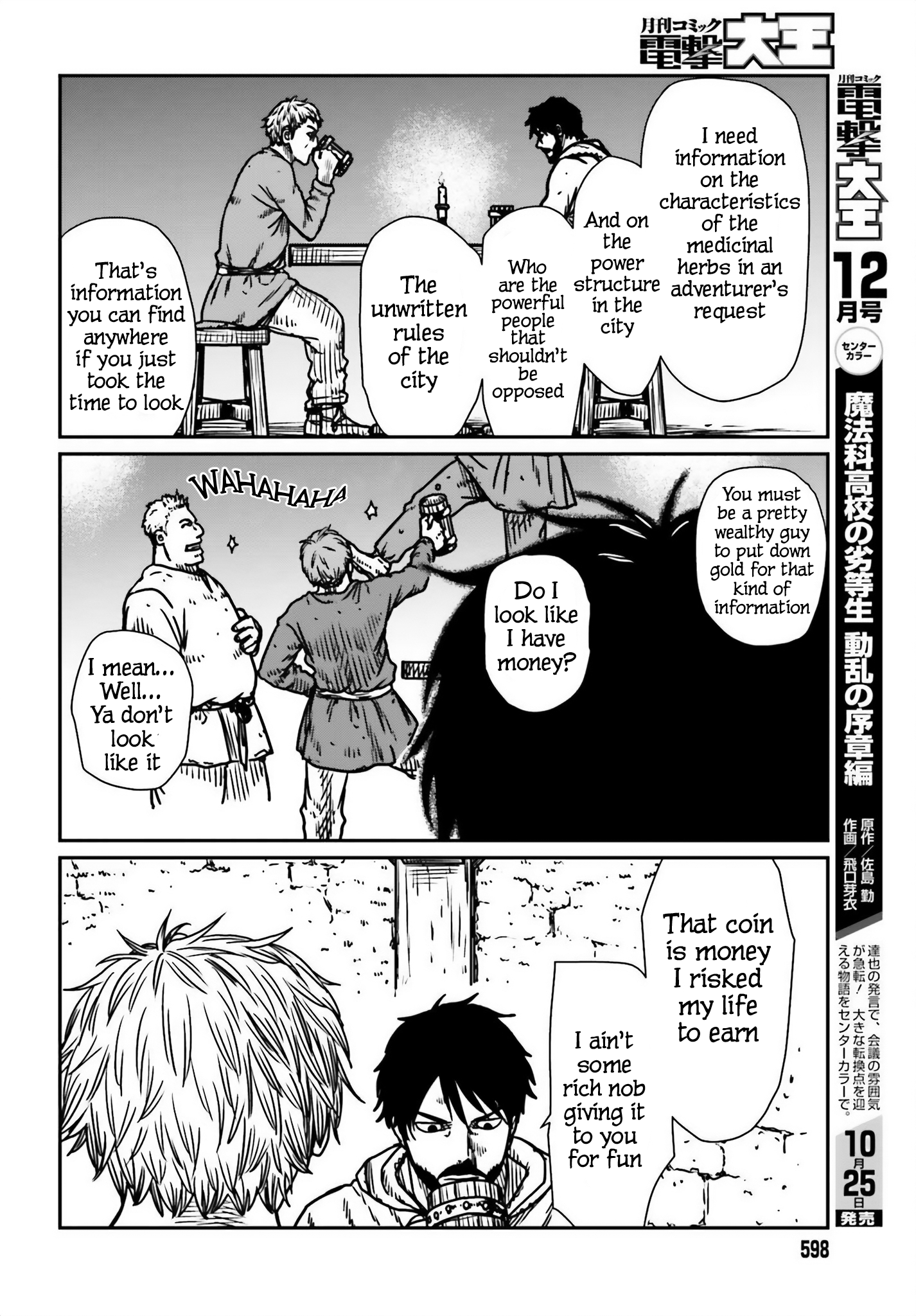 Page 18 of Chapter 54