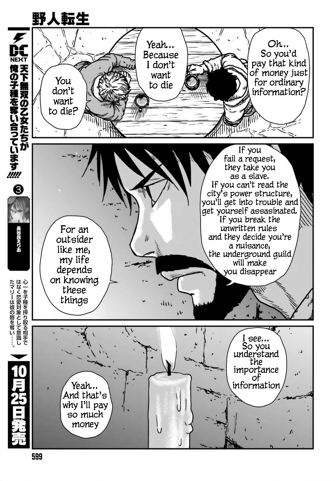 Page 19 of Chapter 54