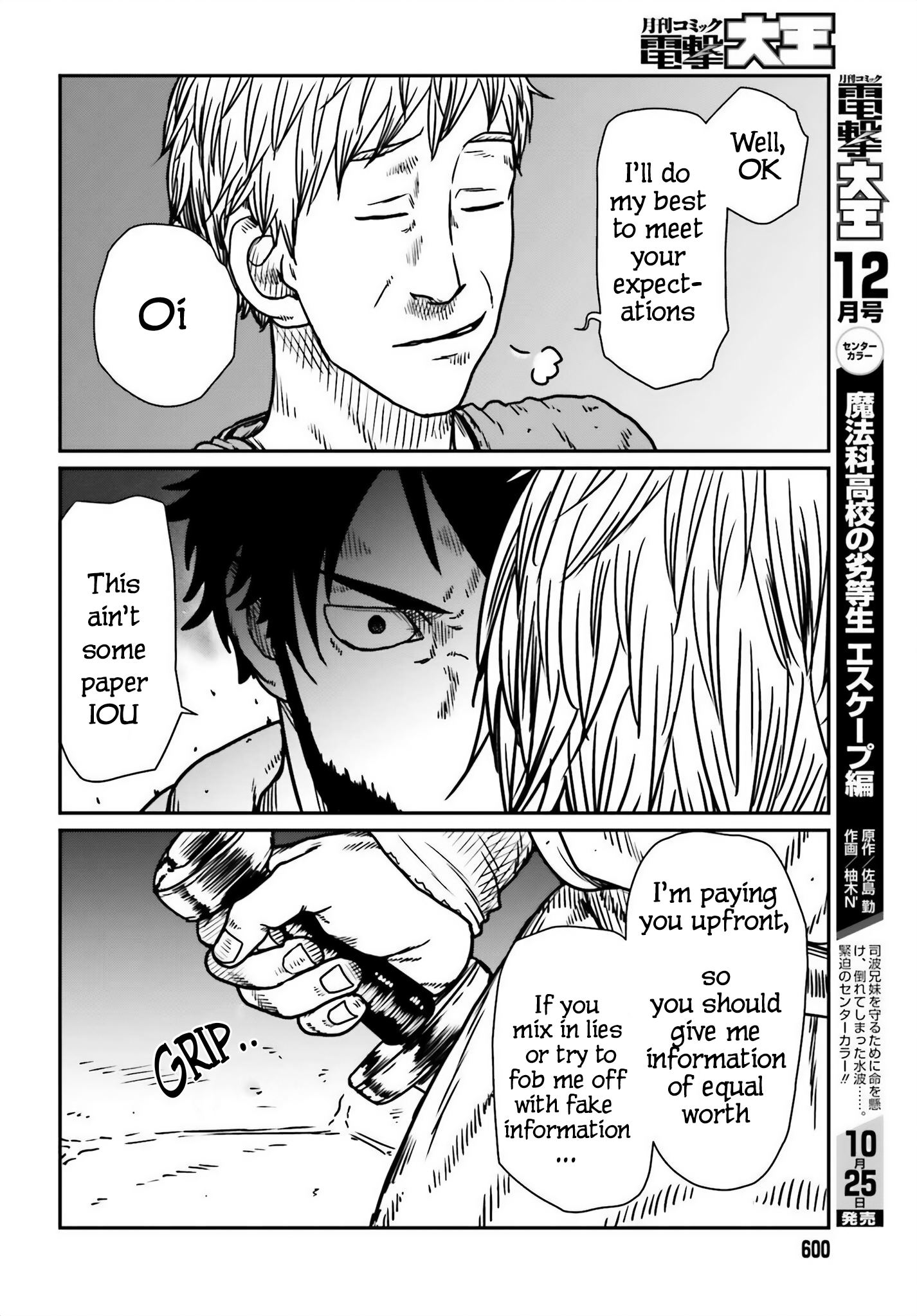 Page 20 of Chapter 54