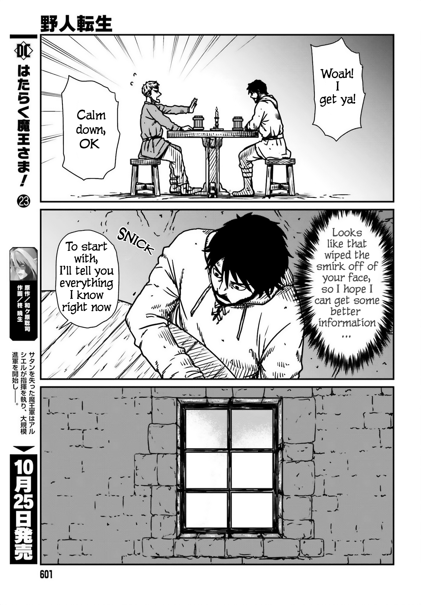 Page 21 of Chapter 54