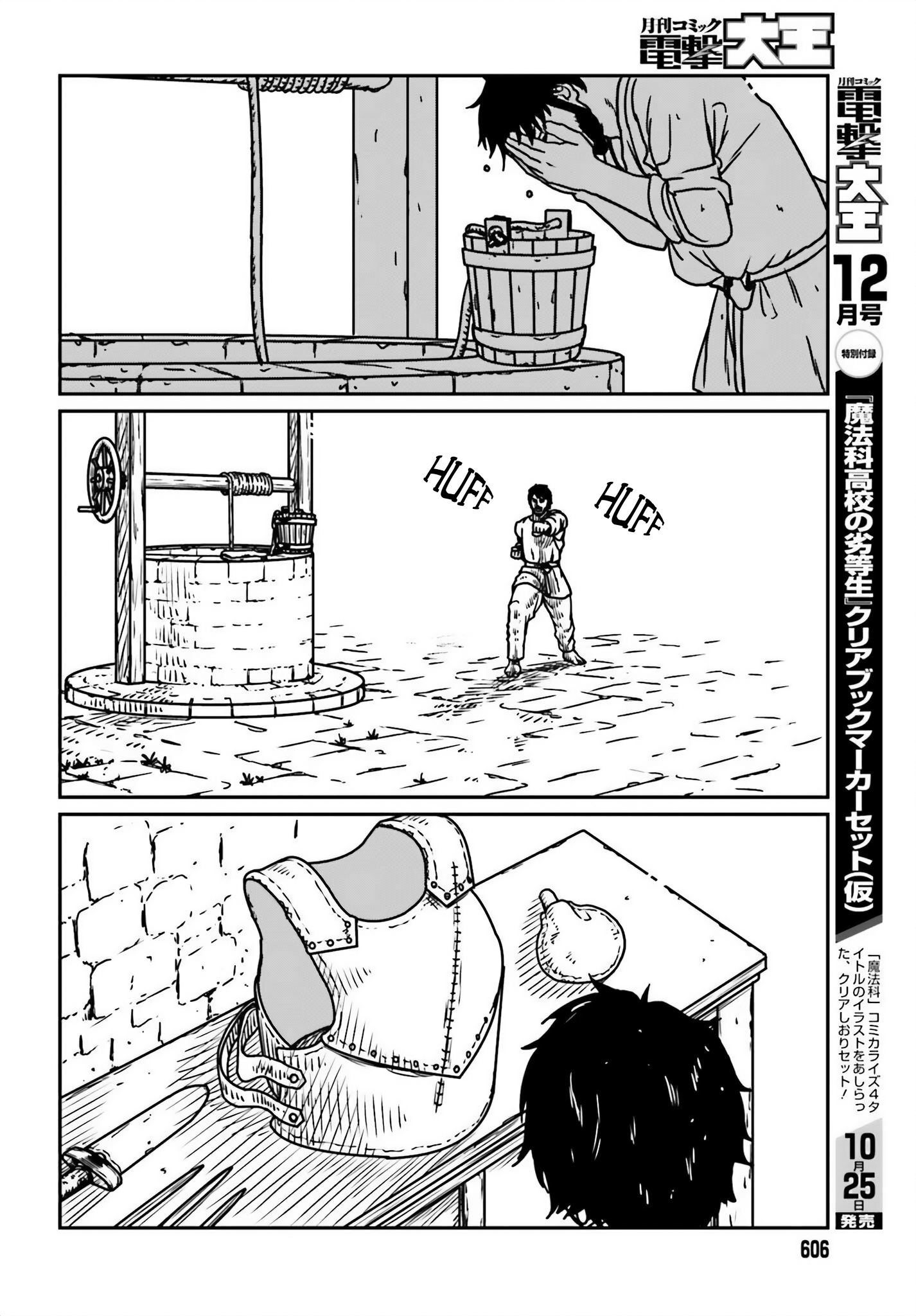 Page 26 of Chapter 54