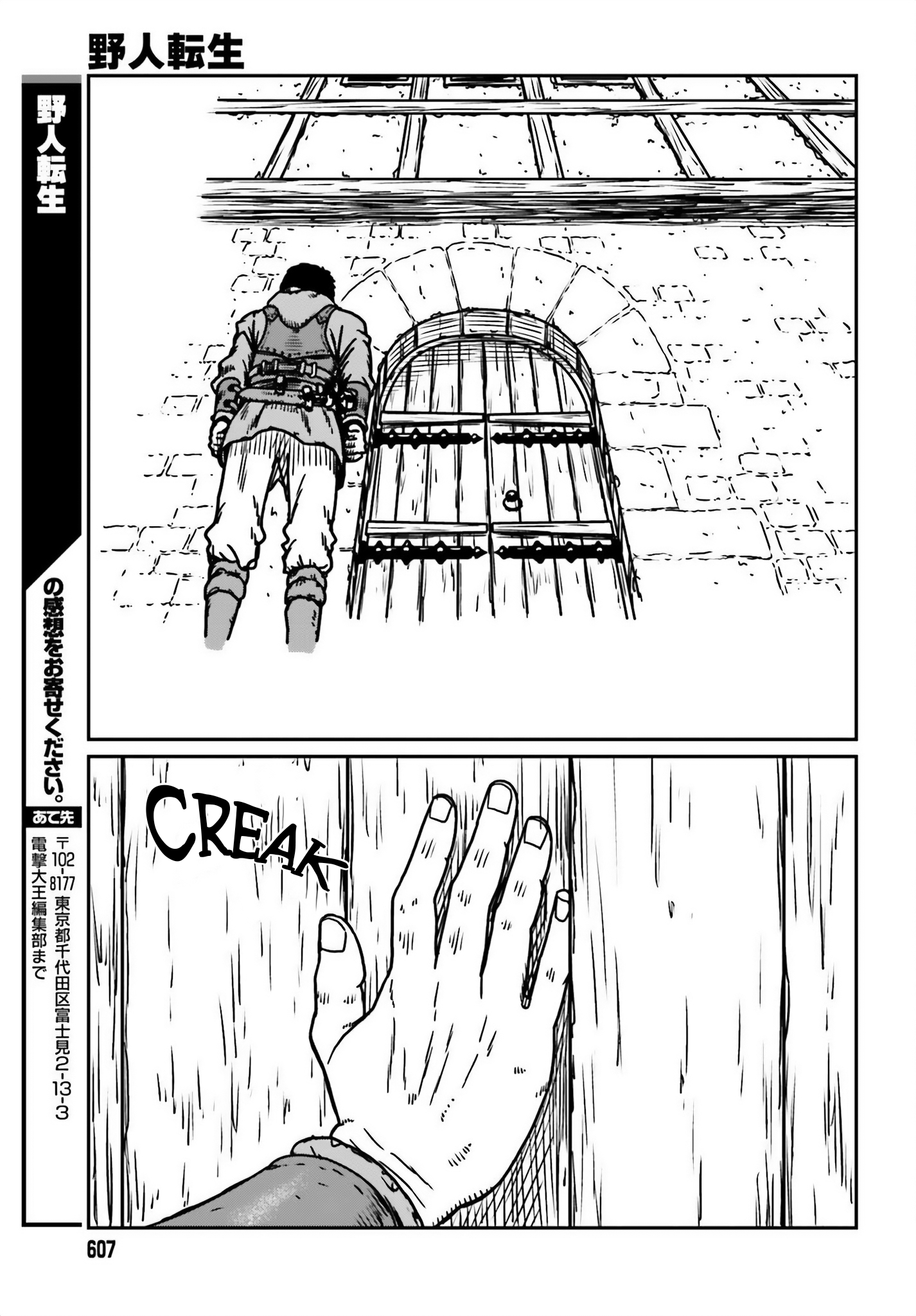 Page 27 of Chapter 54