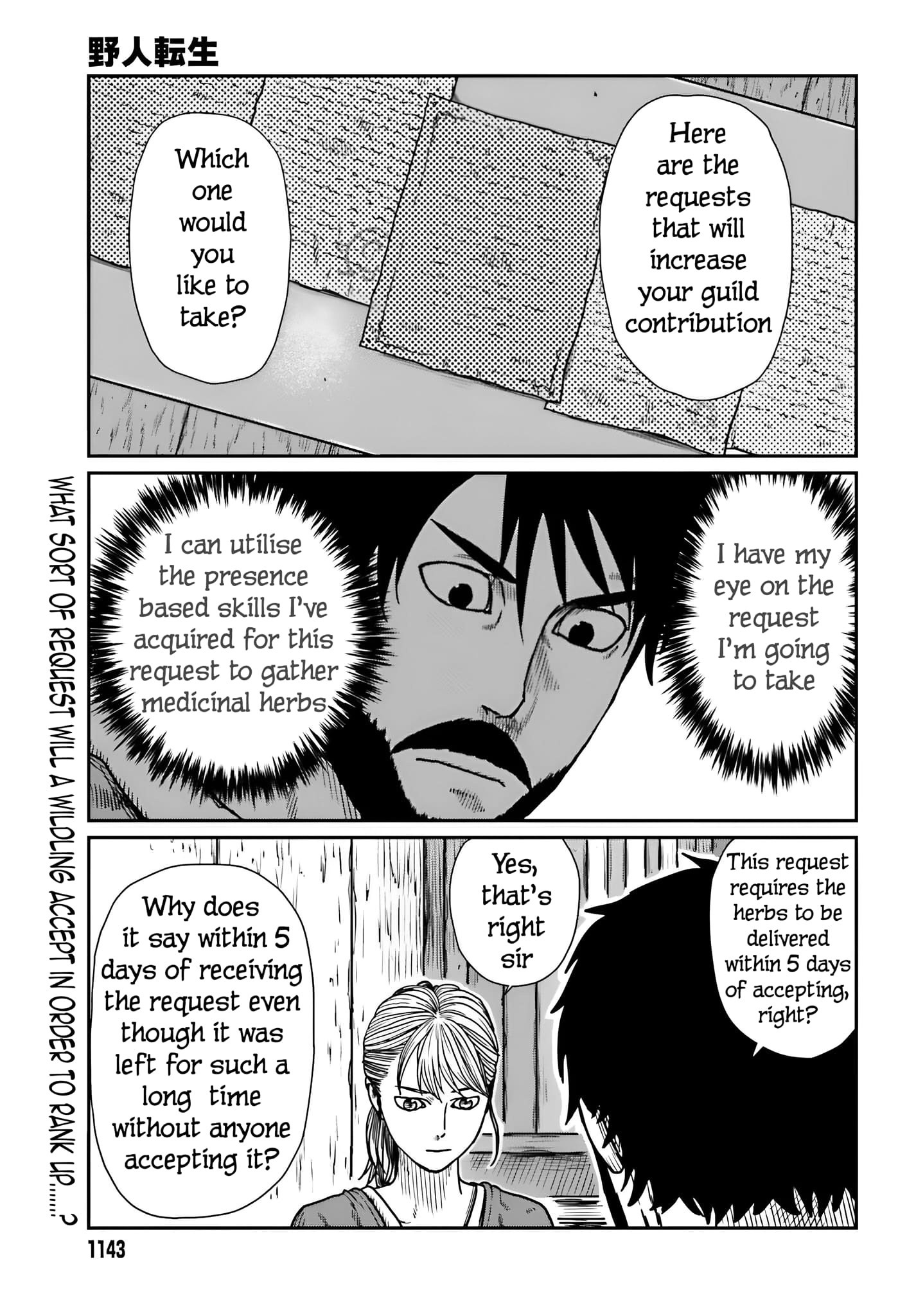 Page 1 of Chapter 55