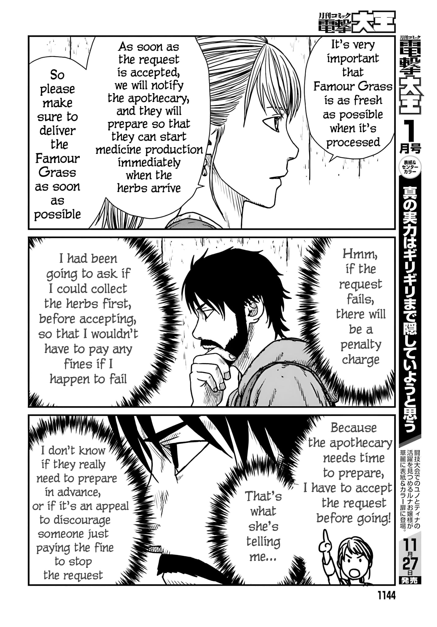 Page 2 of Chapter 55