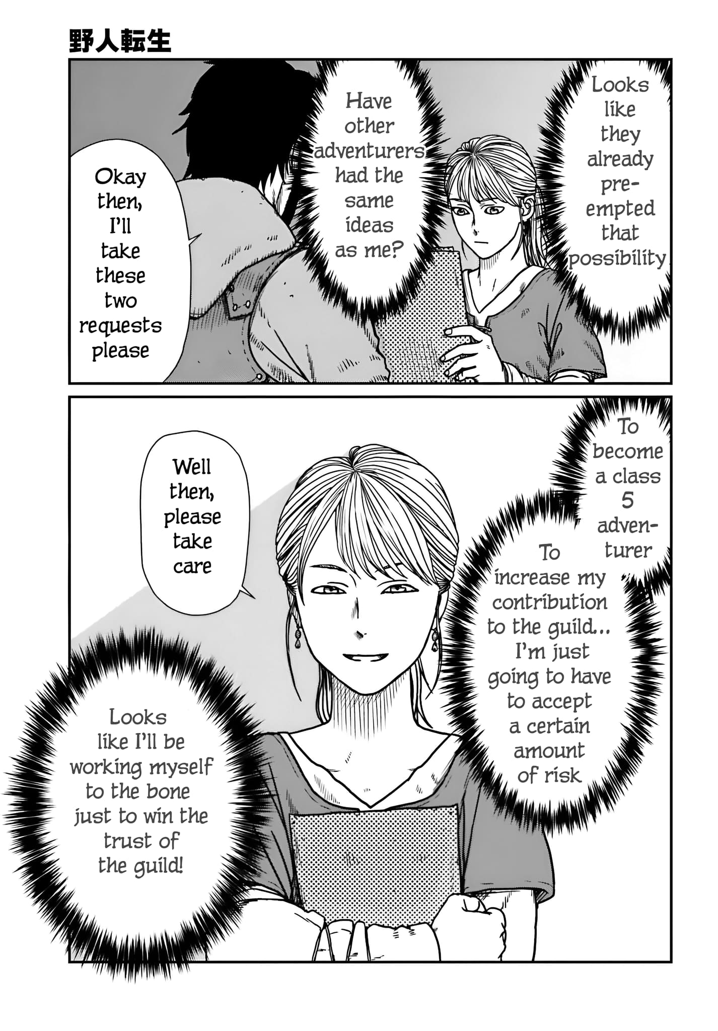 Page 3 of Chapter 55