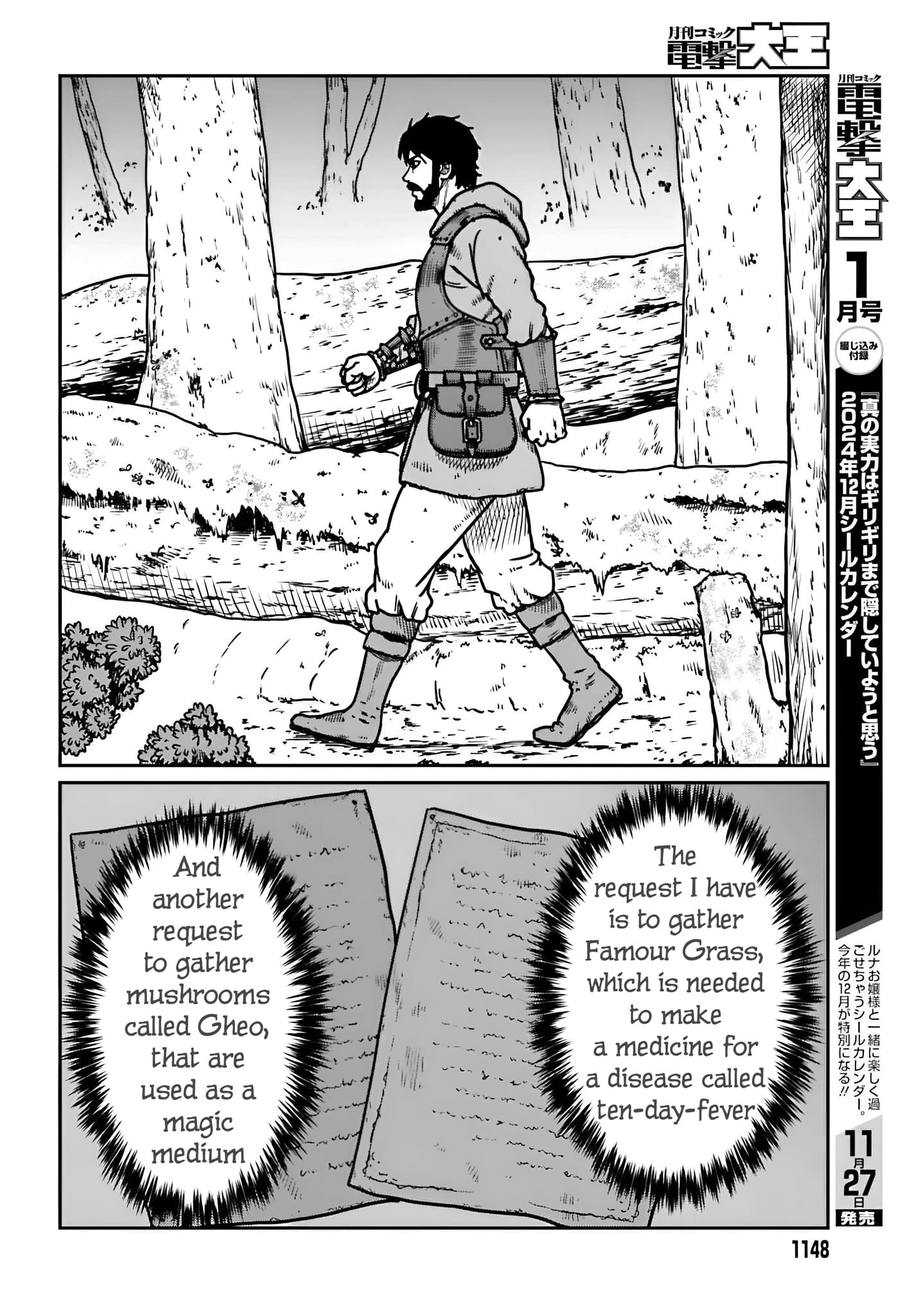 Page 5 of Chapter 55