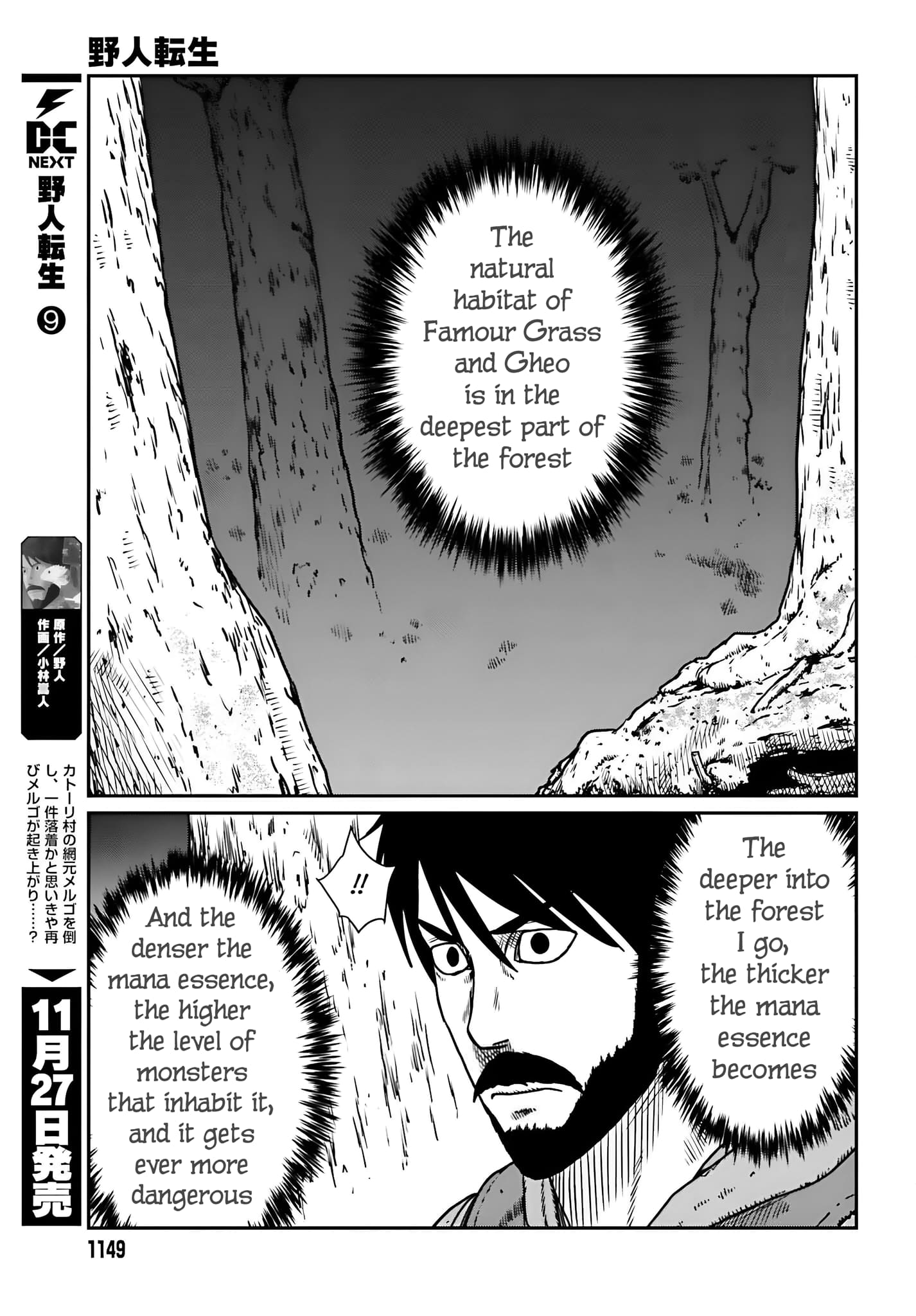 Page 6 of Chapter 55