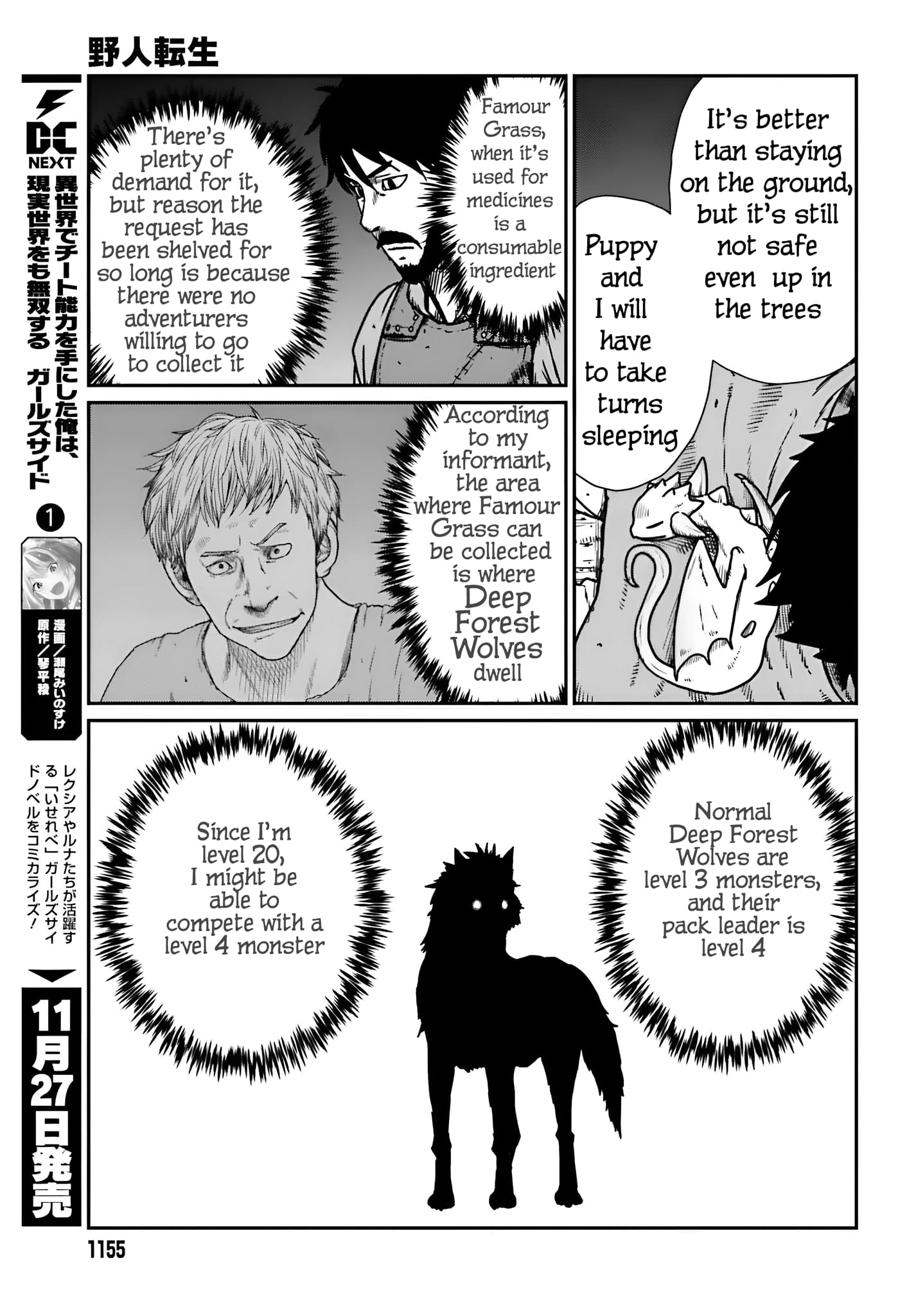 Page 12 of Chapter 55
