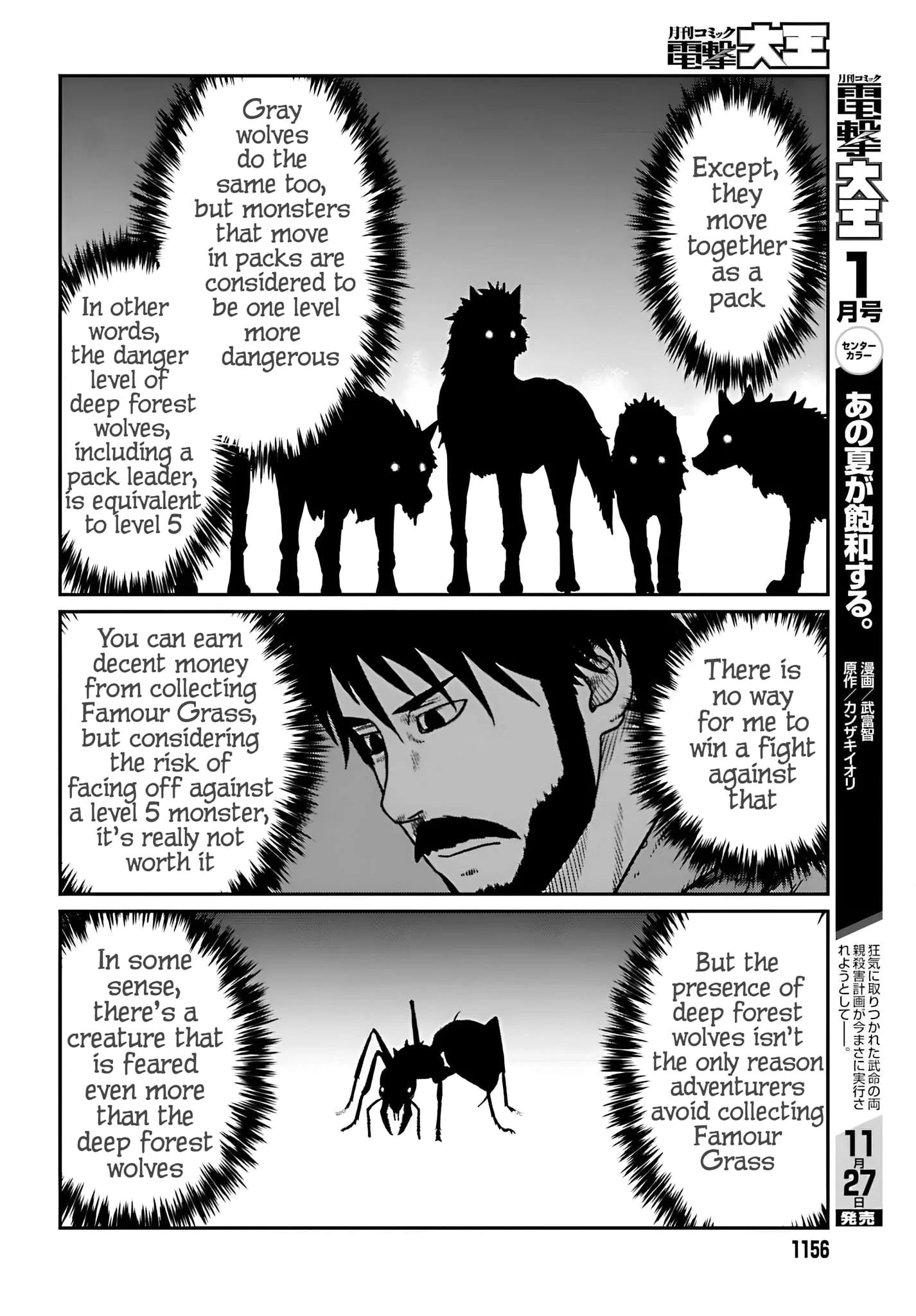 Page 13 of Chapter 55