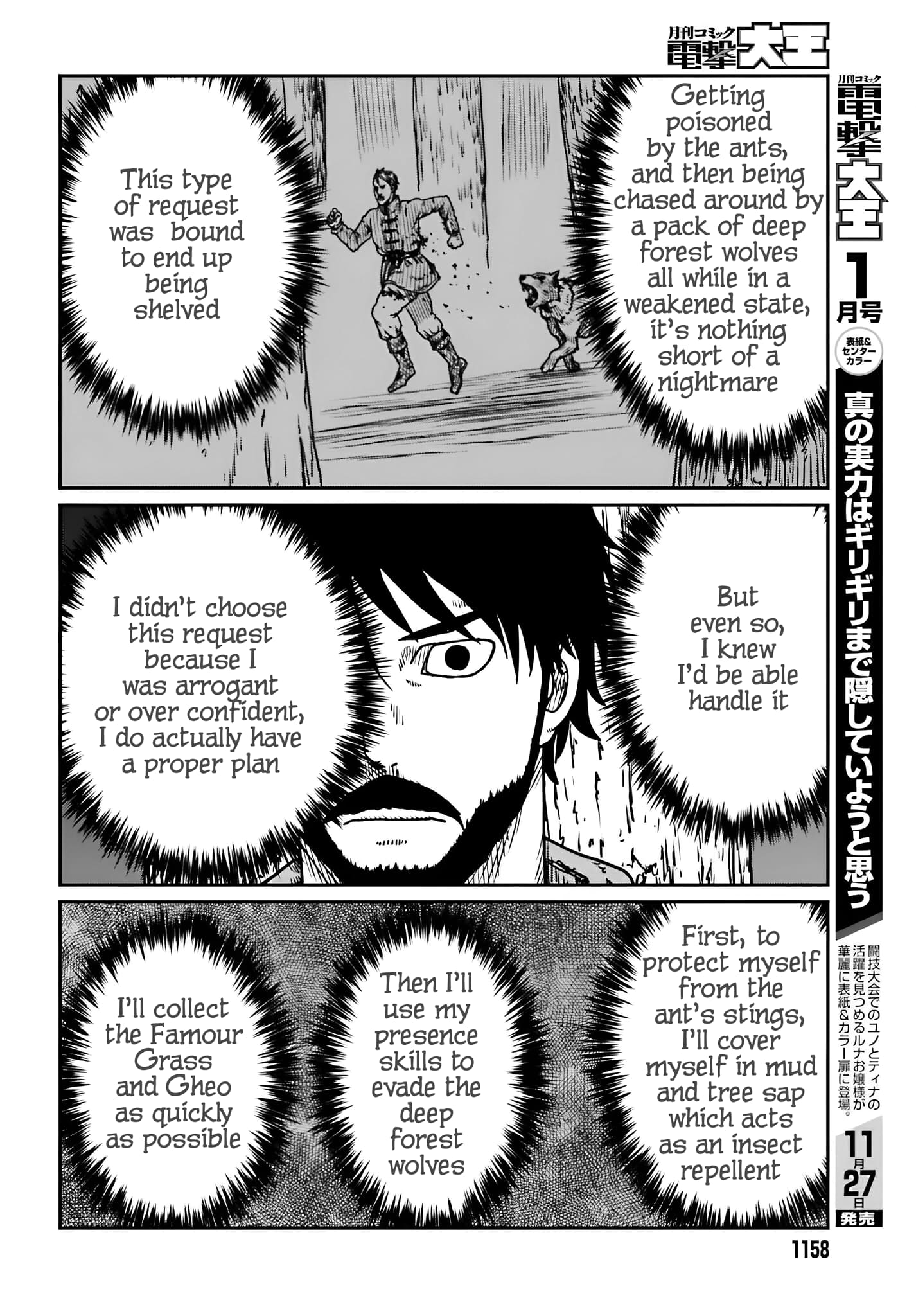 Page 15 of Chapter 55