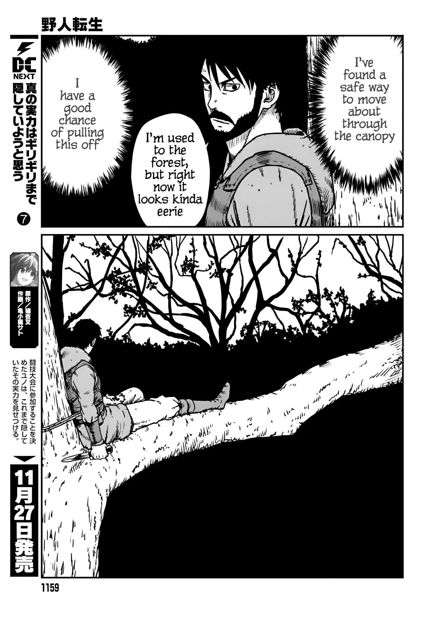 Page 16 of Chapter 55