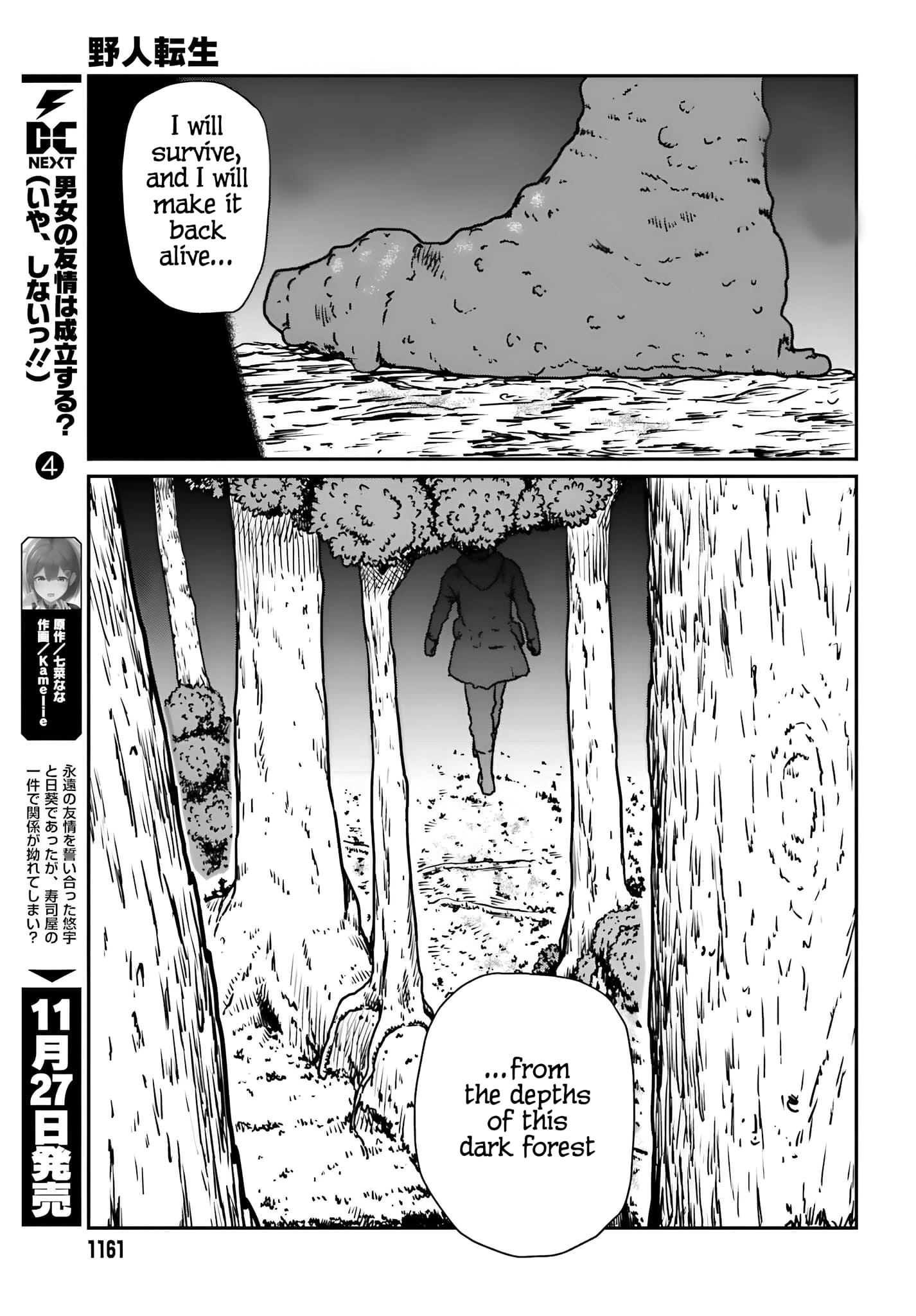 Page 18 of Chapter 55