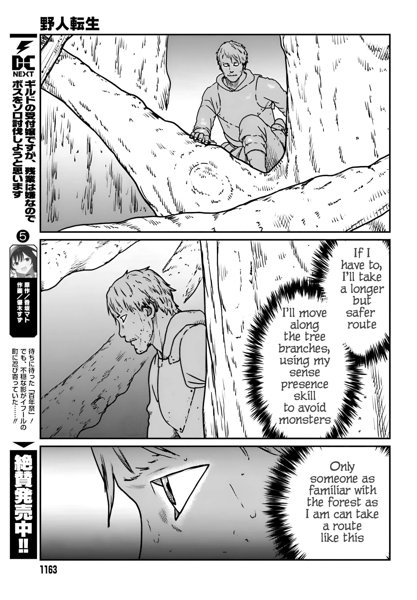 Page 20 of Chapter 55