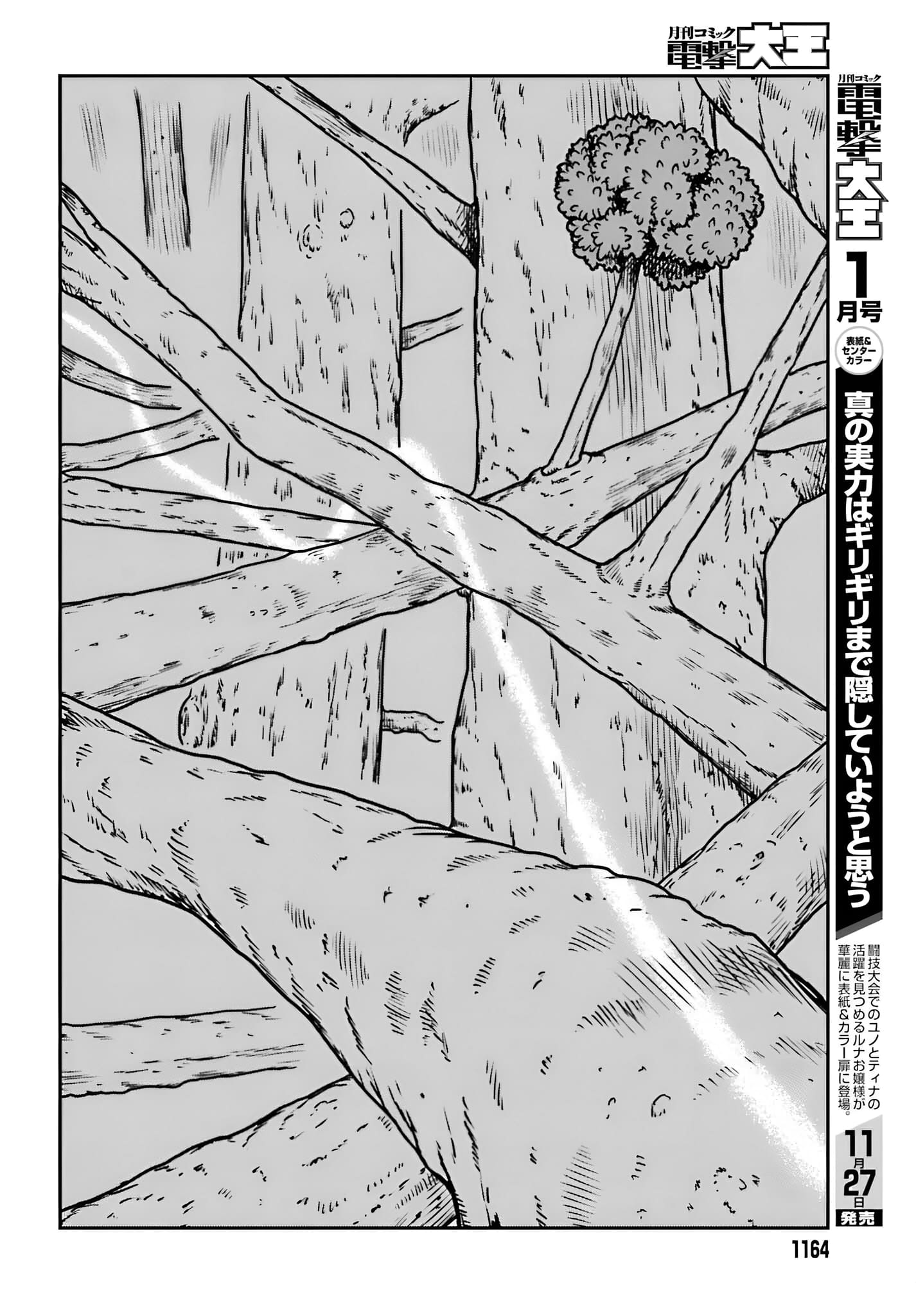 Page 21 of Chapter 55