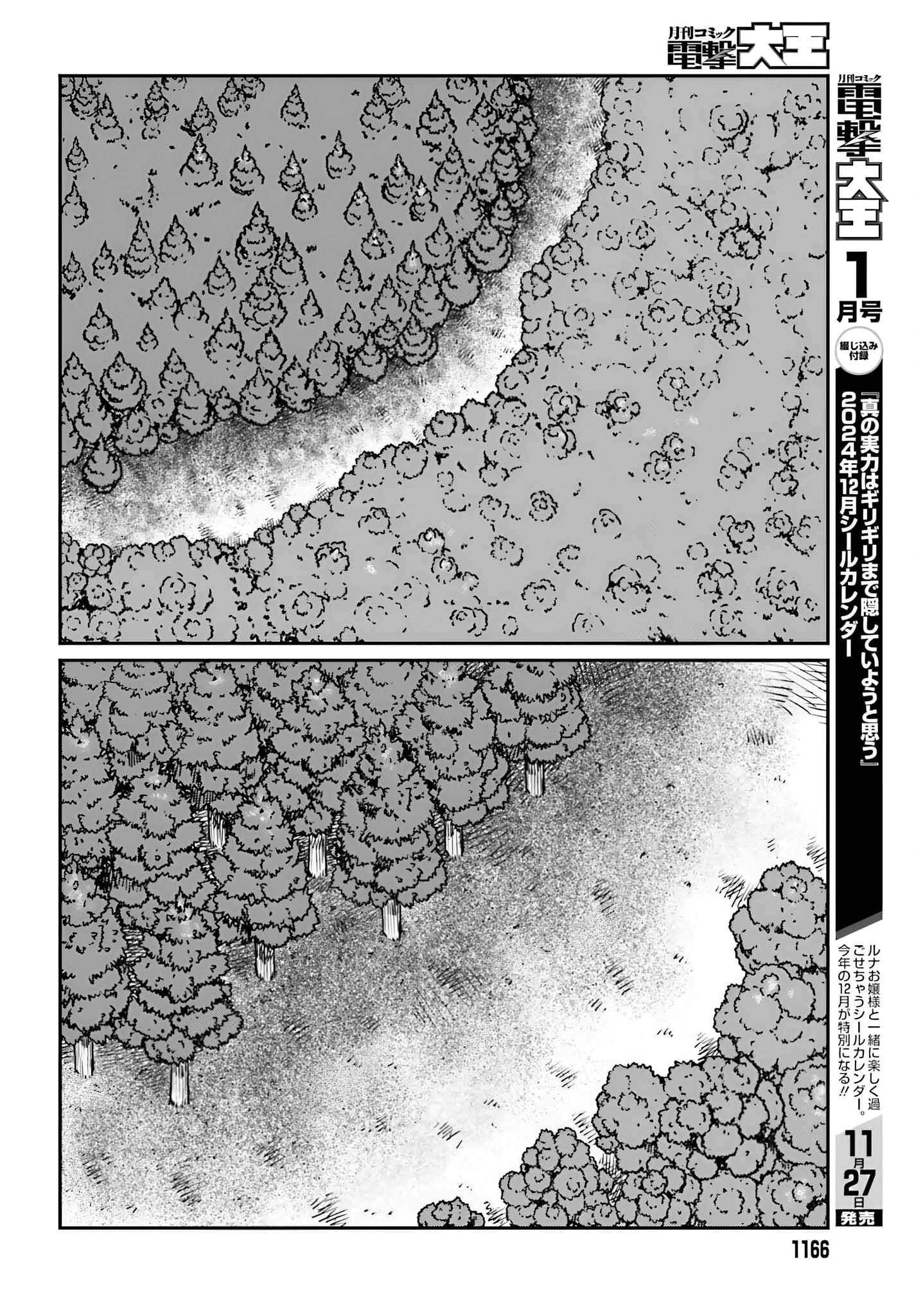 Page 23 of Chapter 55