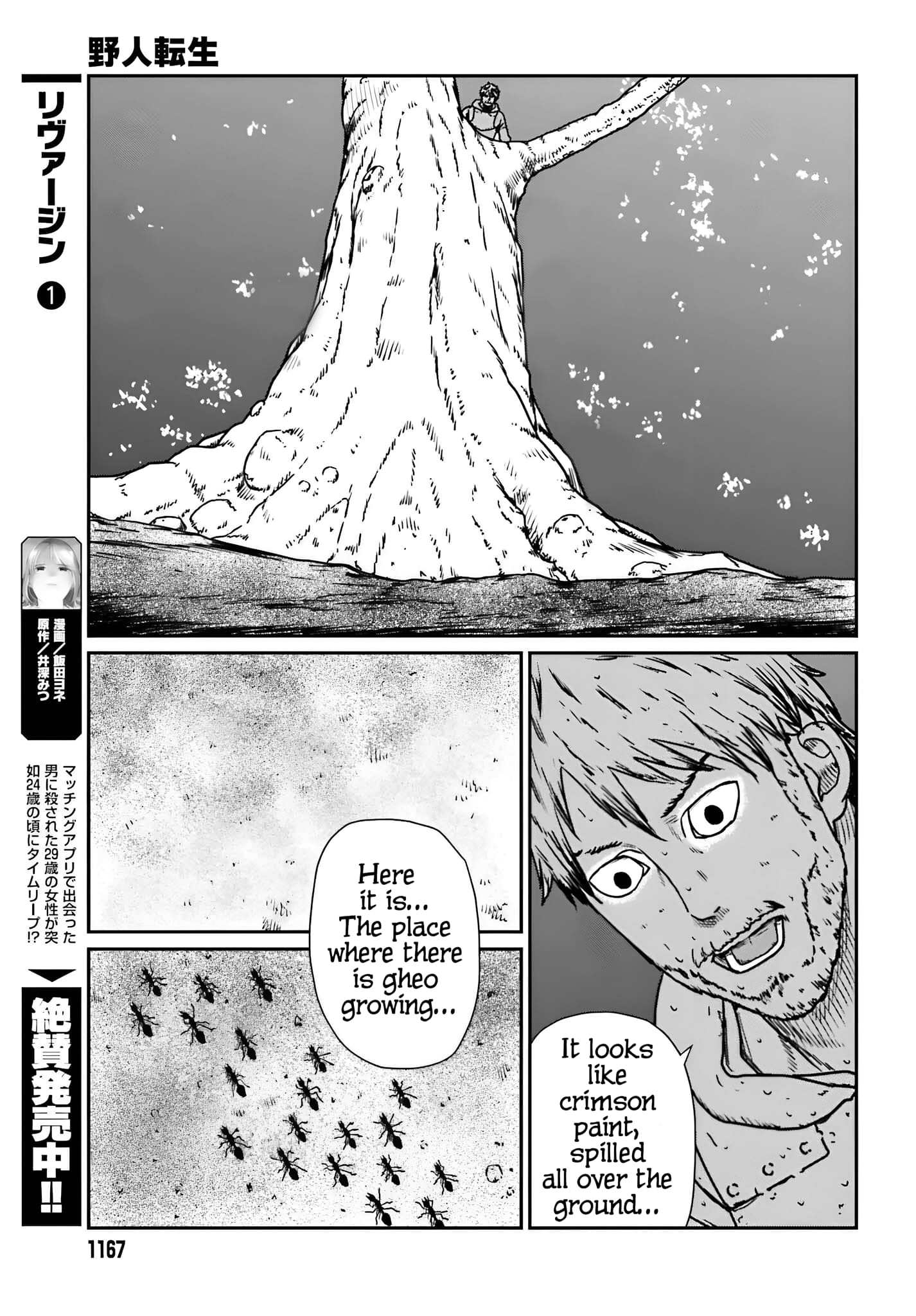 Page 24 of Chapter 55
