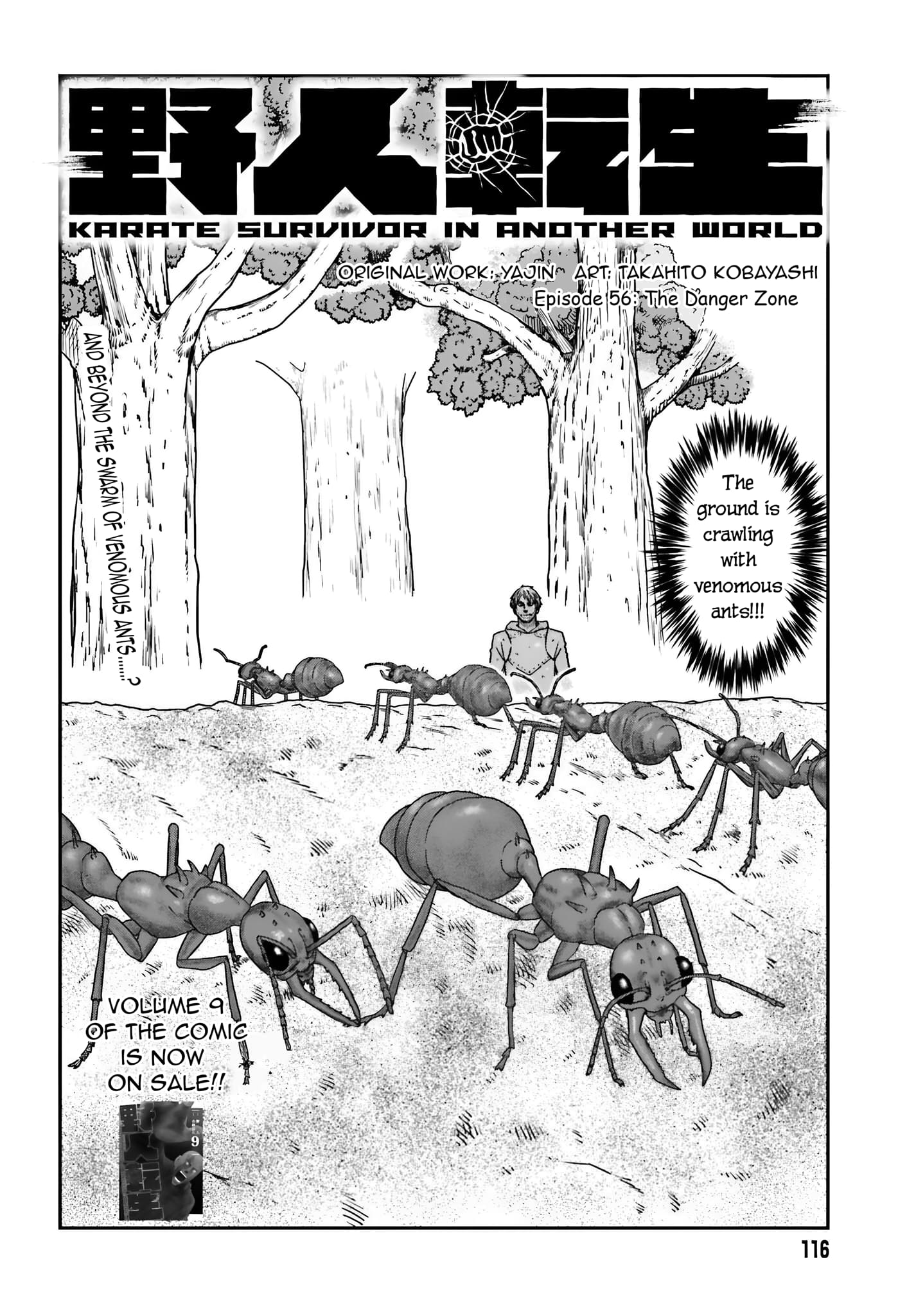 Page 2 of Chapter 56