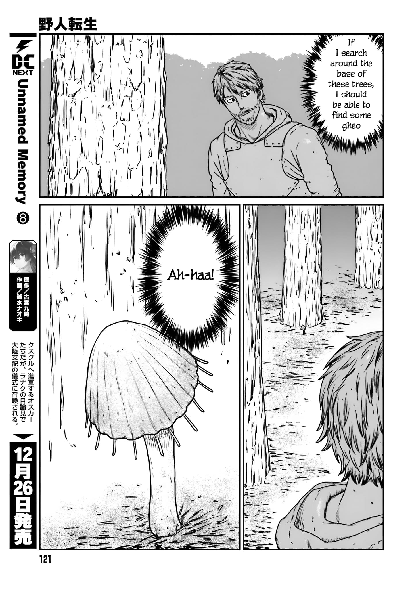 Page 7 of Chapter 56