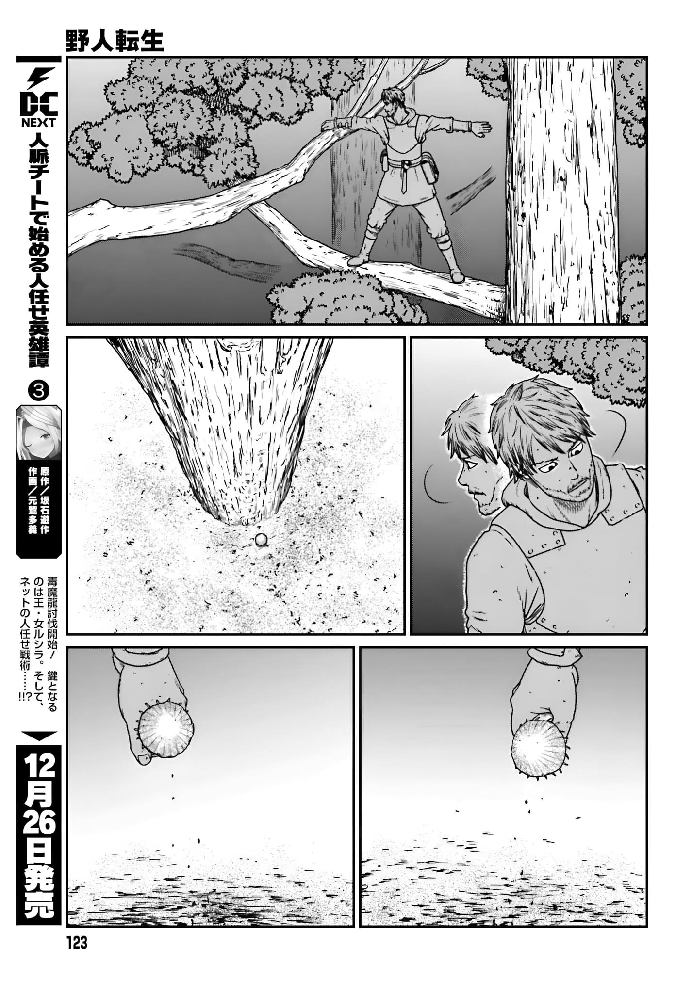 Page 9 of Chapter 56