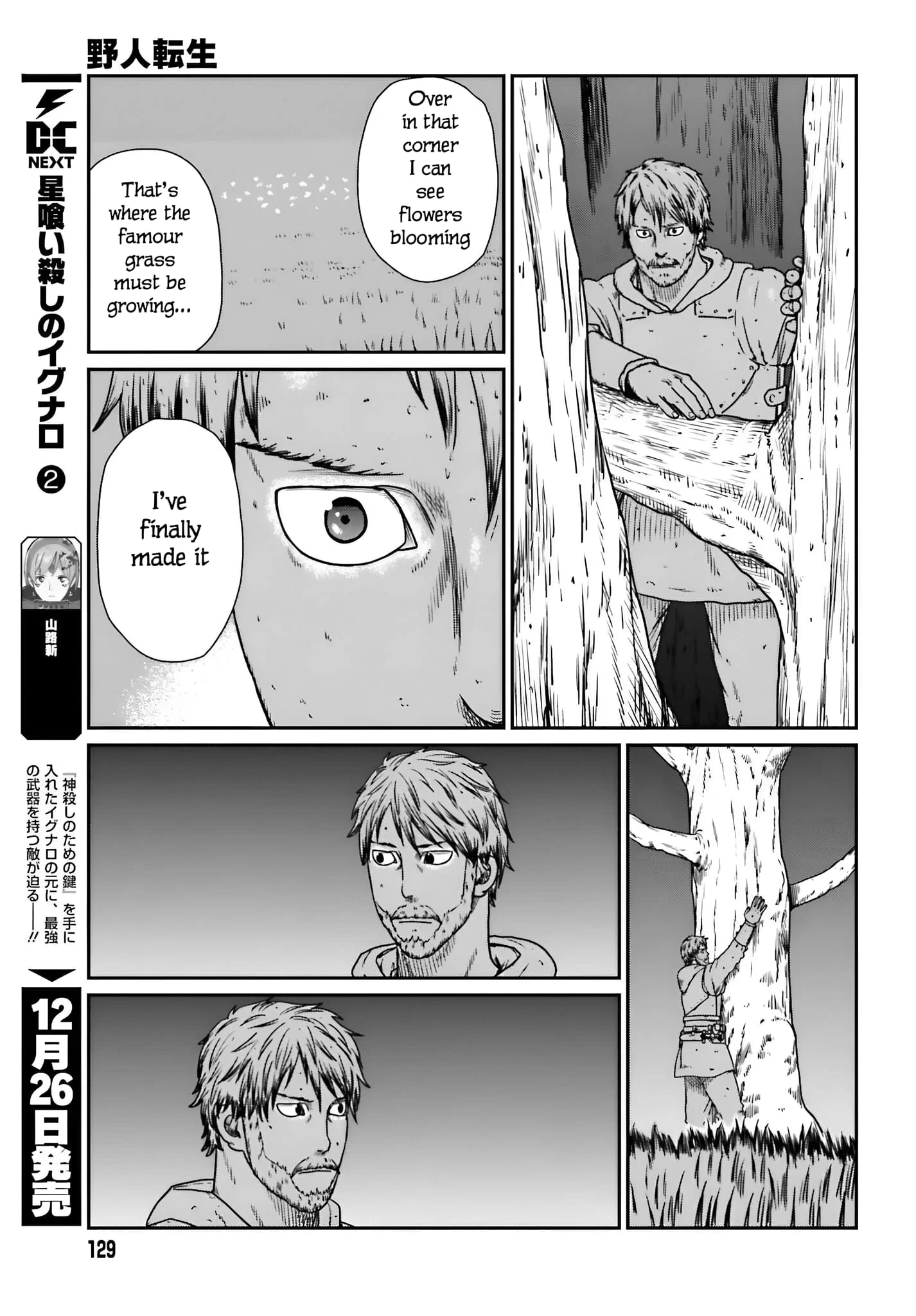 Page 14 of Chapter 56