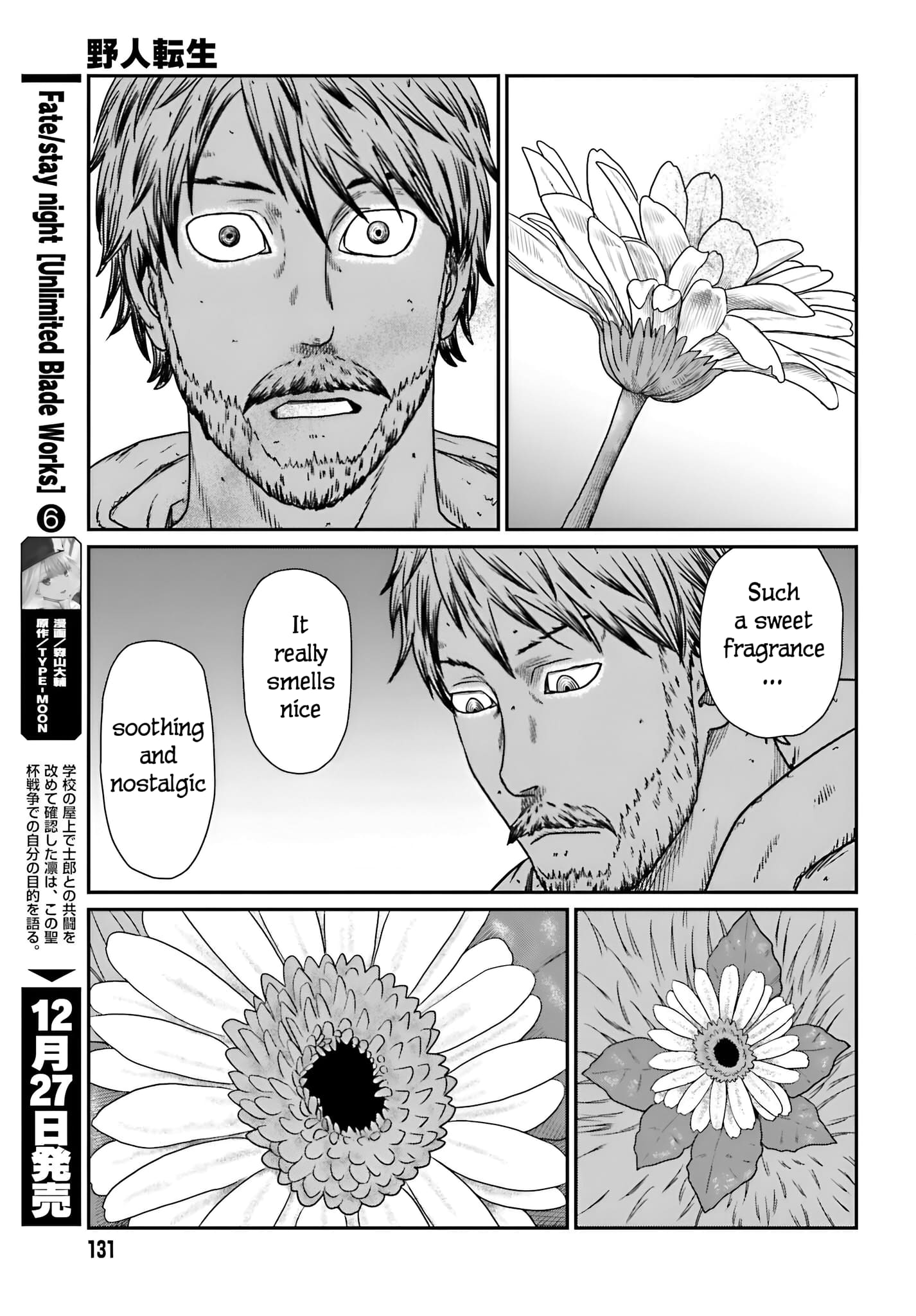 Page 16 of Chapter 56