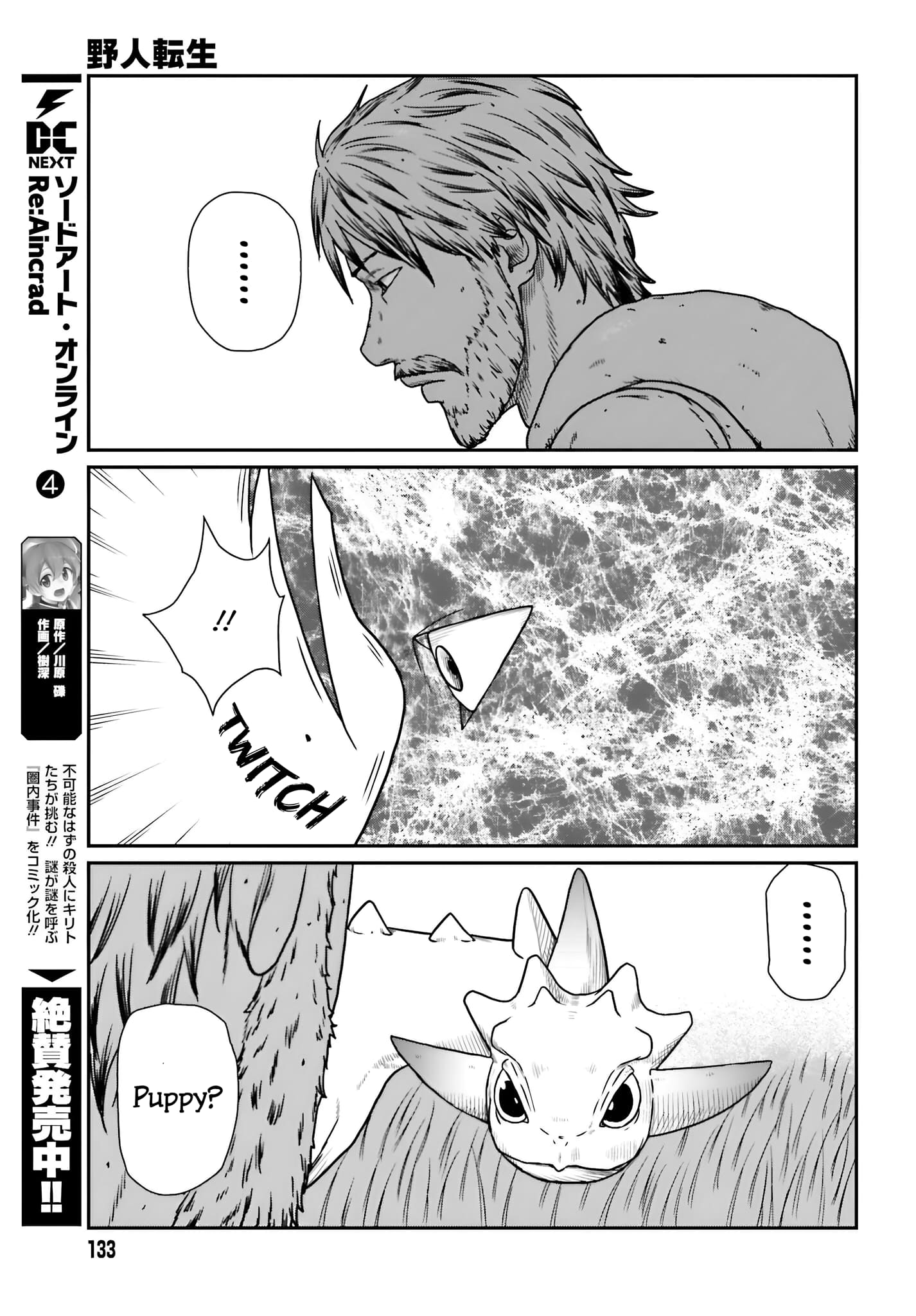 Page 18 of Chapter 56