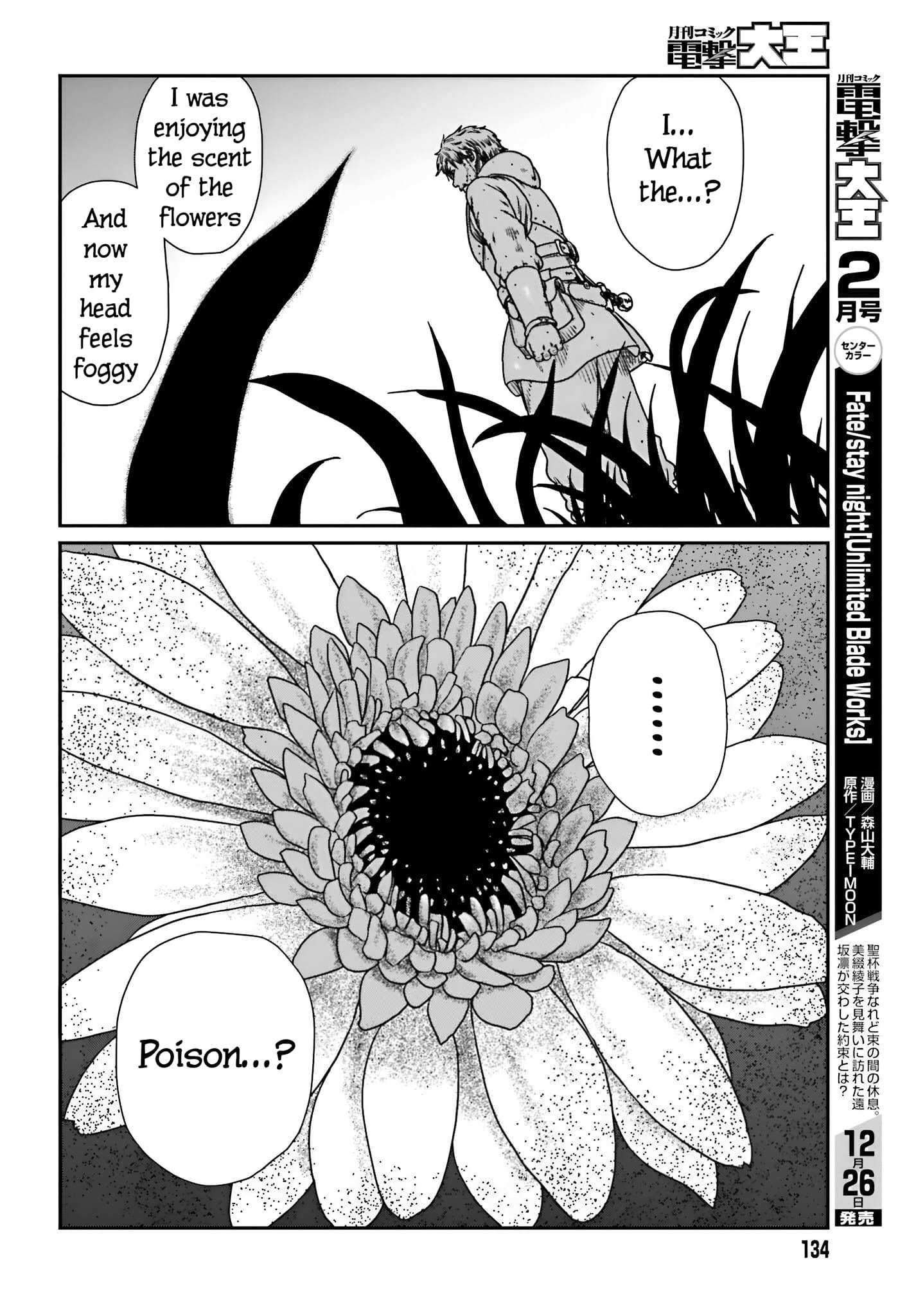 Page 19 of Chapter 56