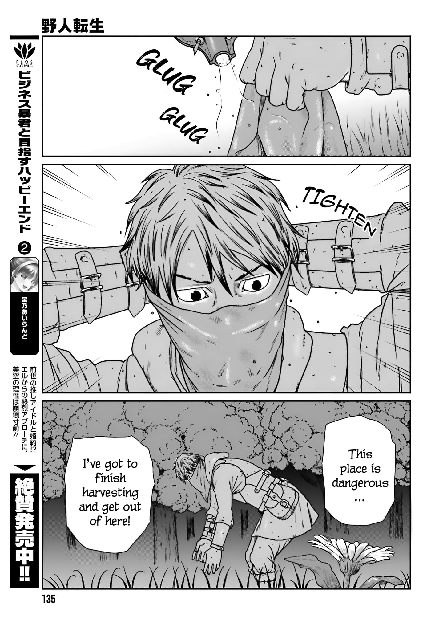 Page 20 of Chapter 56
