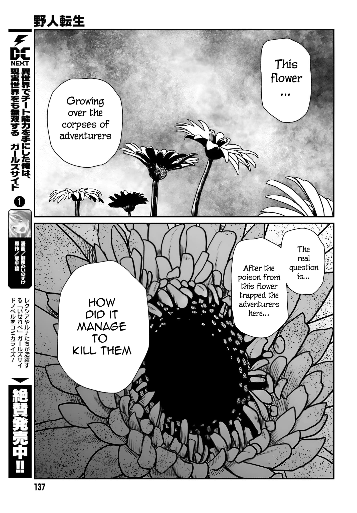 Page 22 of Chapter 56