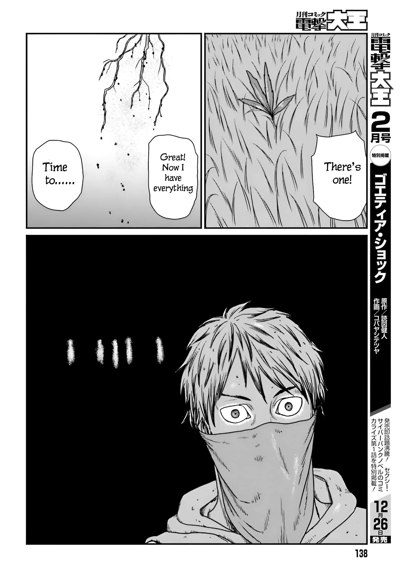 Page 23 of Chapter 56