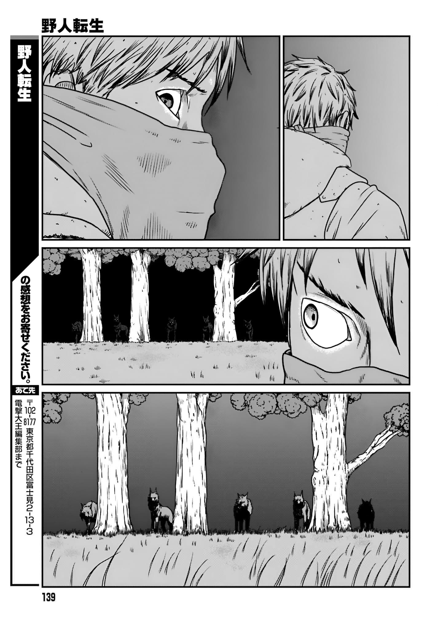 Page 24 of Chapter 56