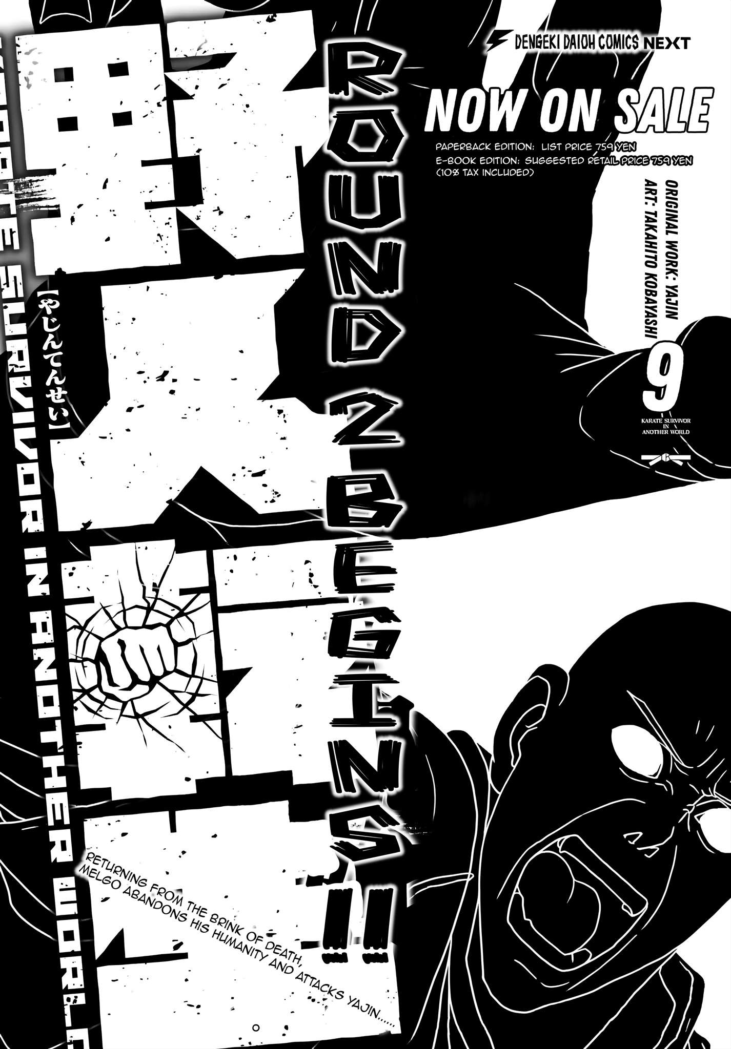 Page 1 of Chapter 57
