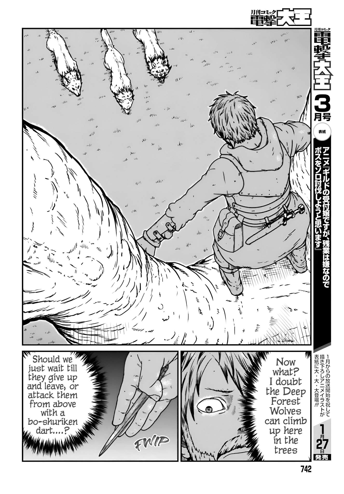 Page 5 of Chapter 57