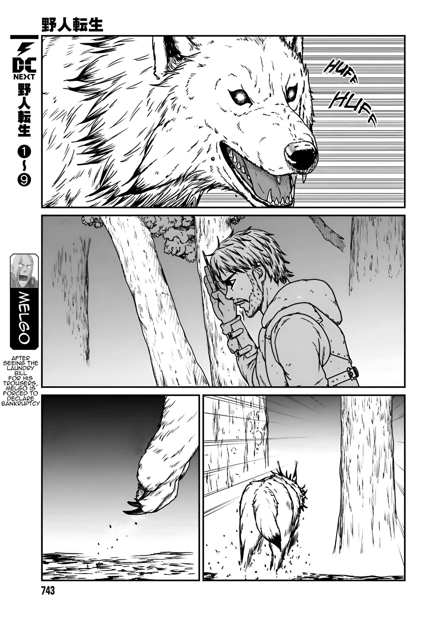 Page 6 of Chapter 57