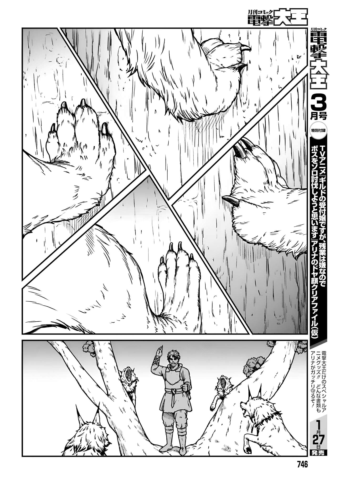 Page 9 of Chapter 57