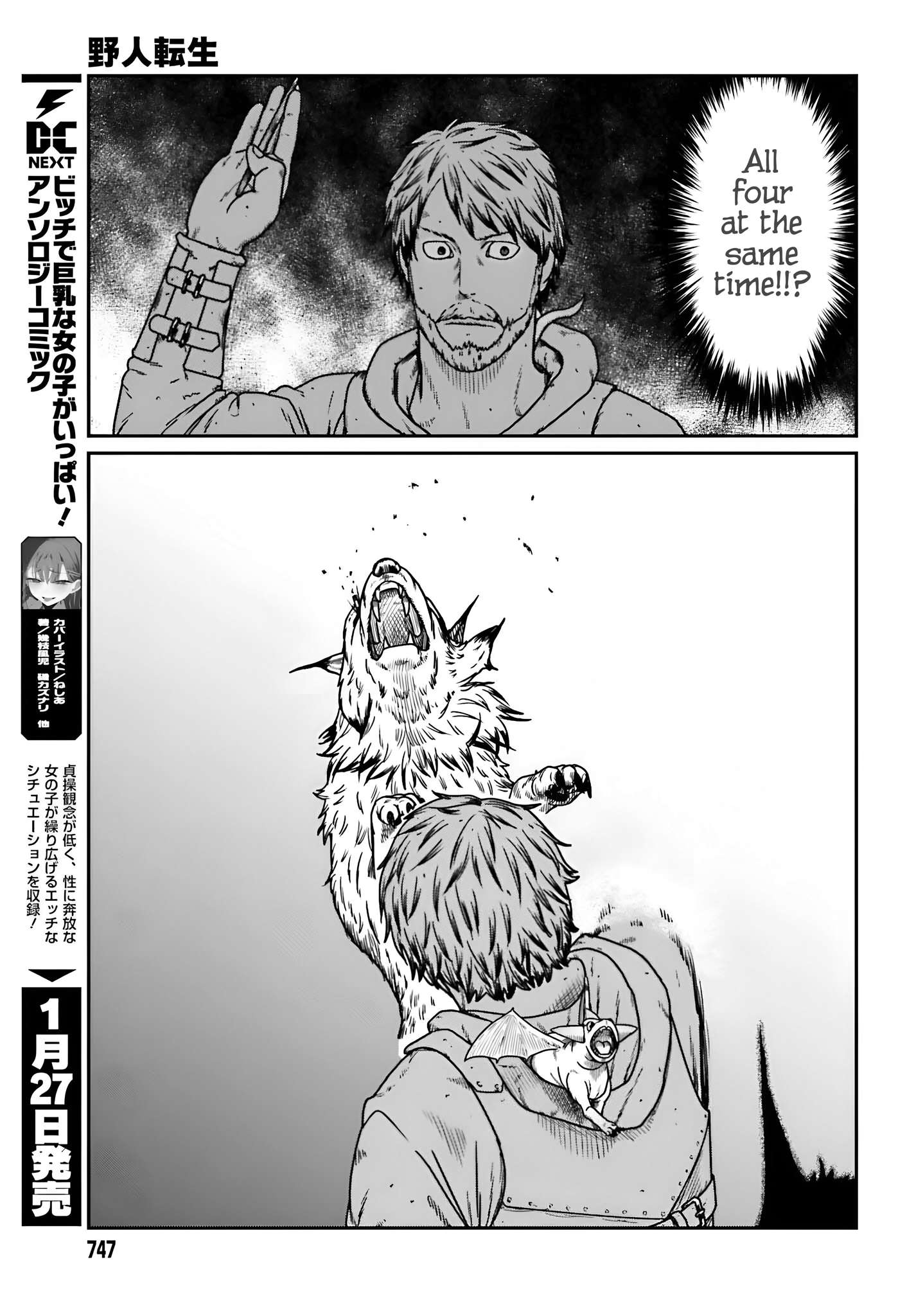 Page 10 of Chapter 57