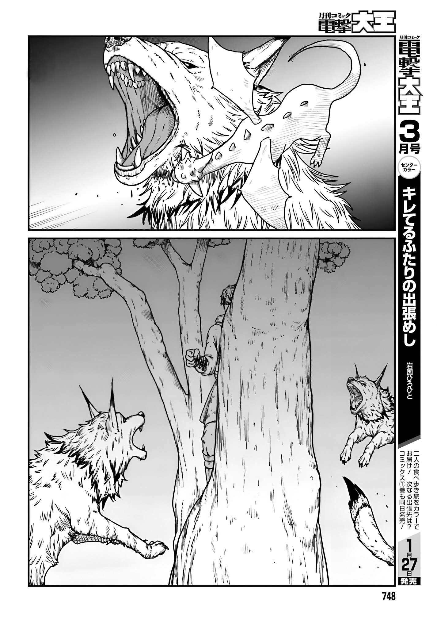 Page 11 of Chapter 57