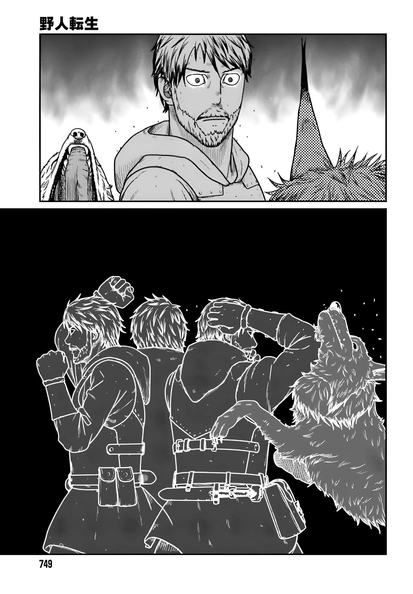 Page 12 of Chapter 57
