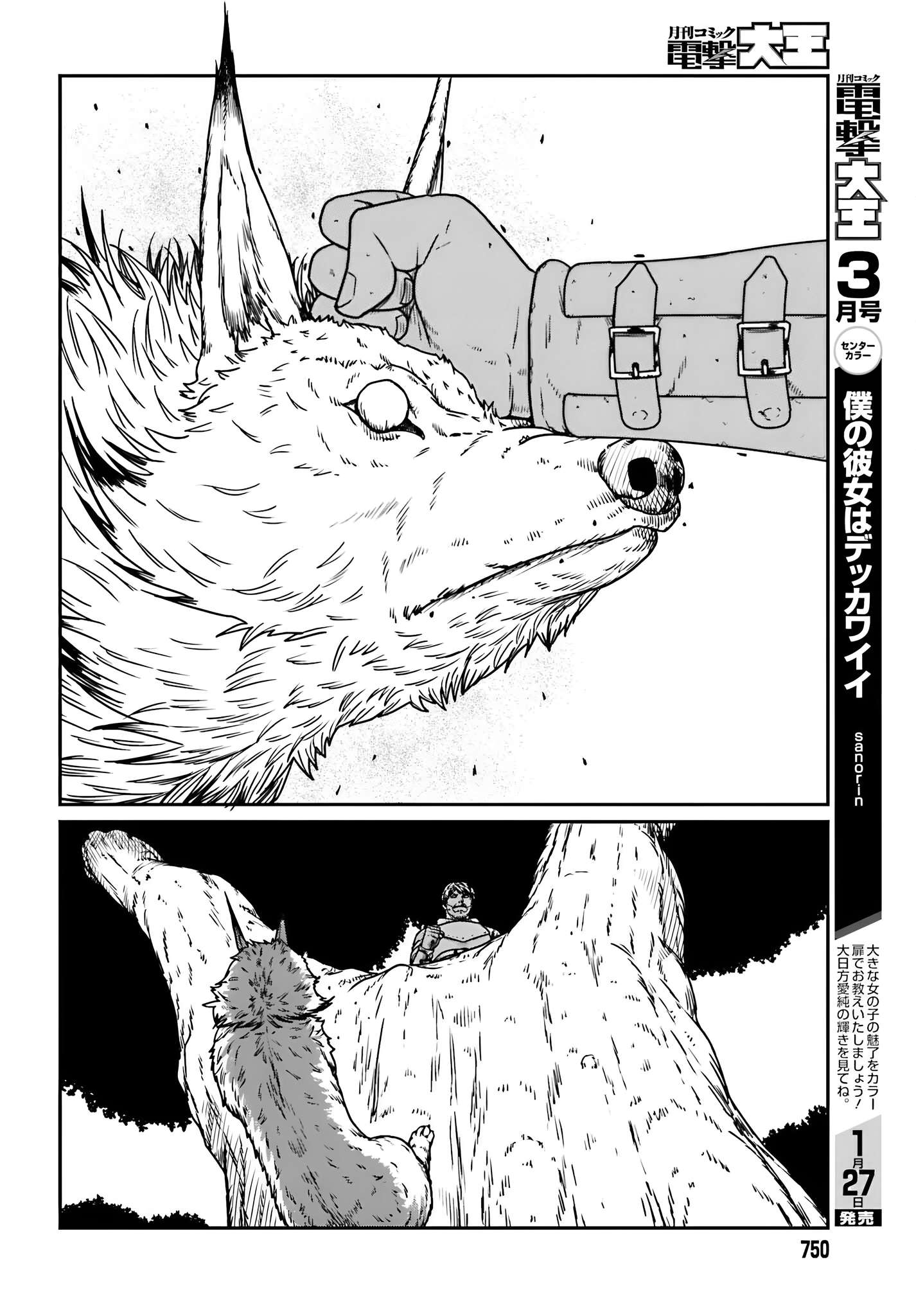 Page 13 of Chapter 57