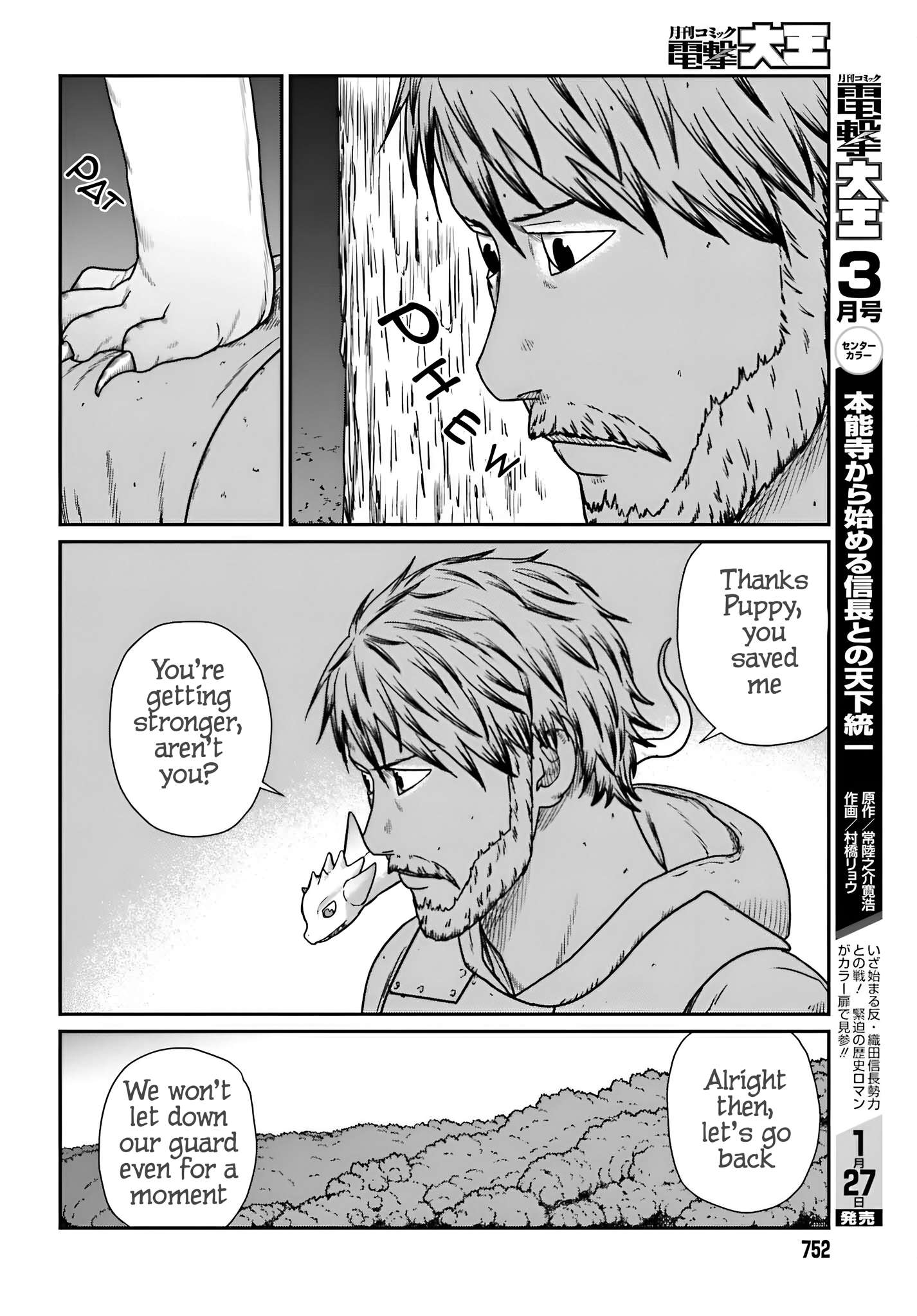 Page 15 of Chapter 57