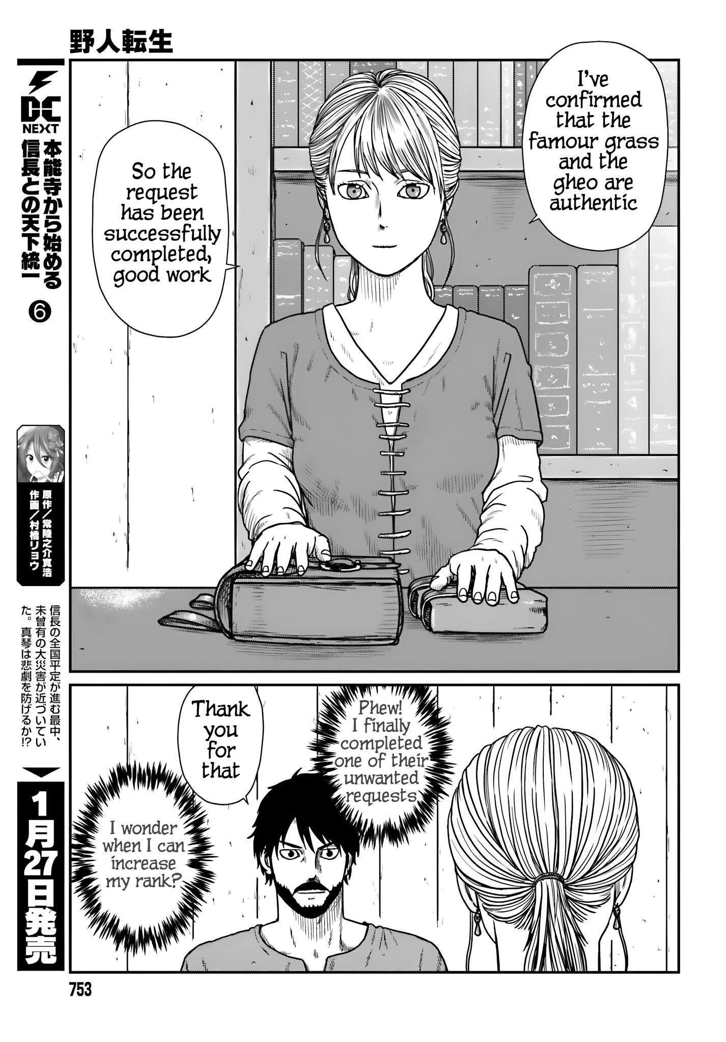Page 16 of Chapter 57