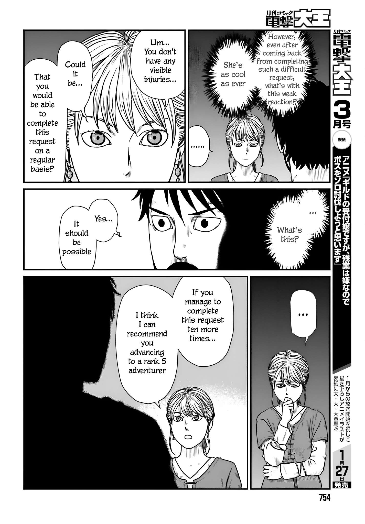 Page 17 of Chapter 57