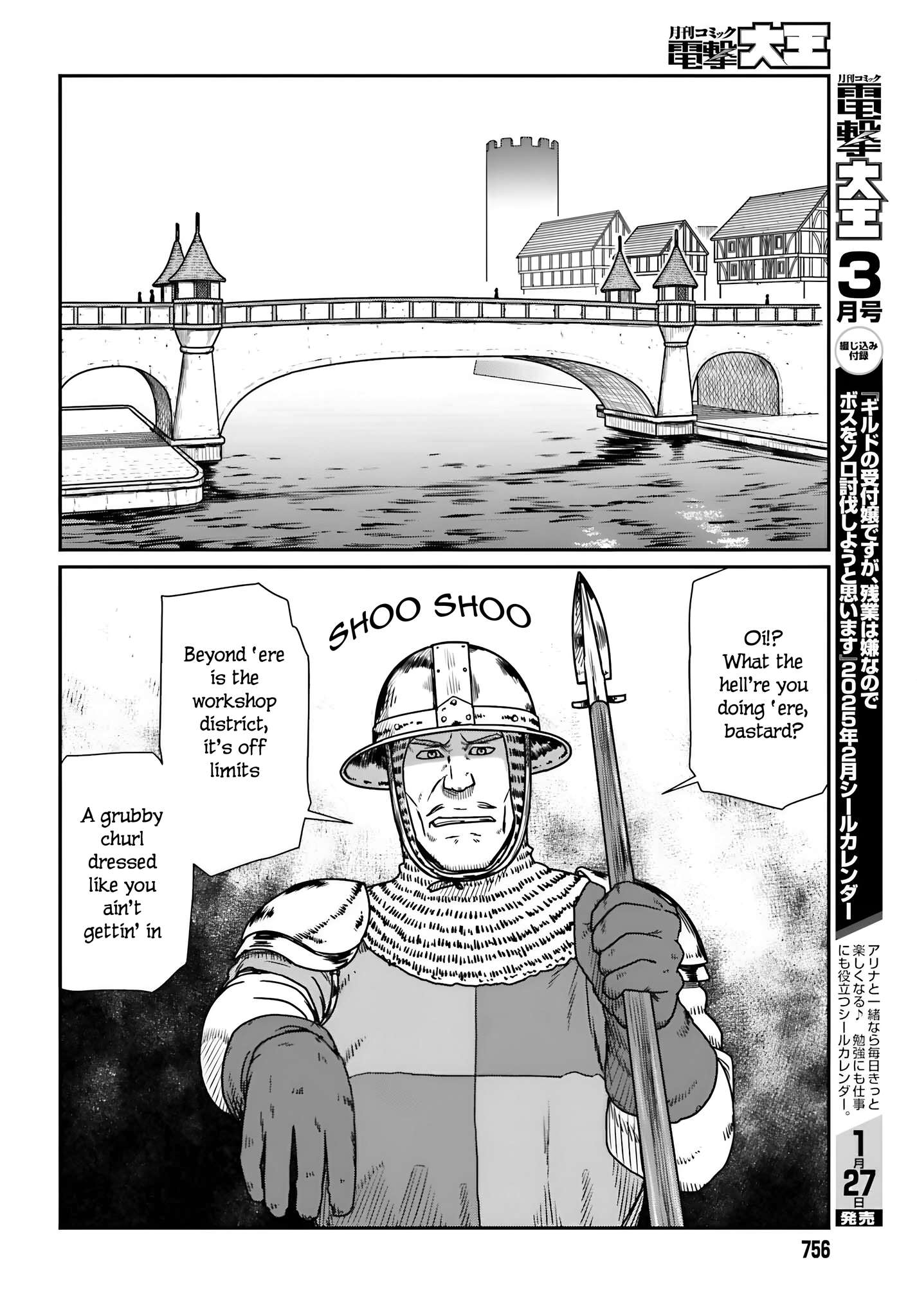 Page 19 of Chapter 57