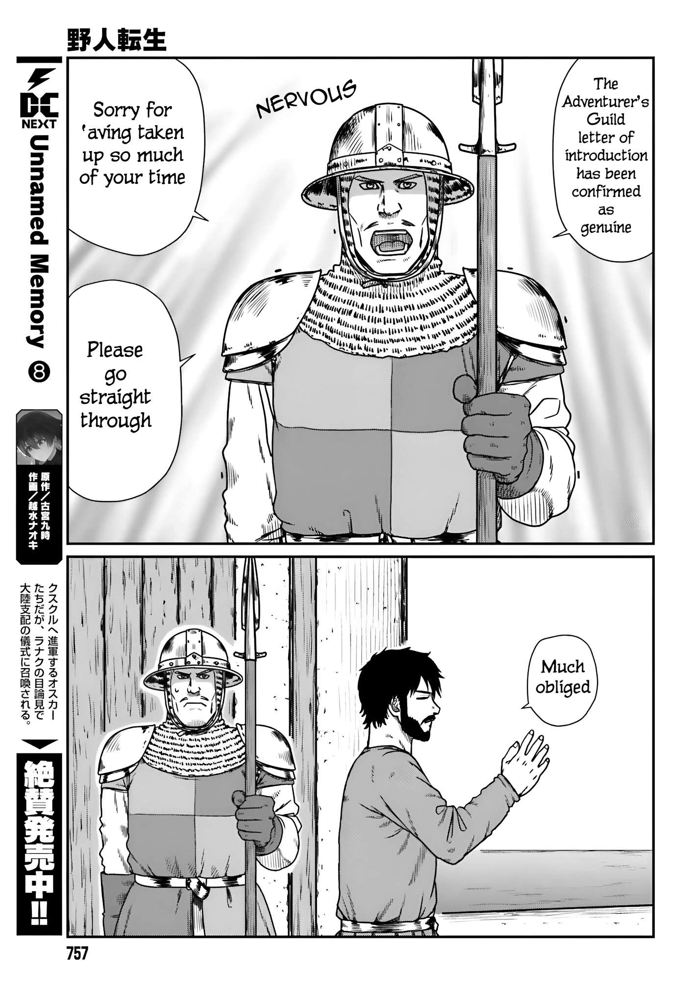 Page 20 of Chapter 57